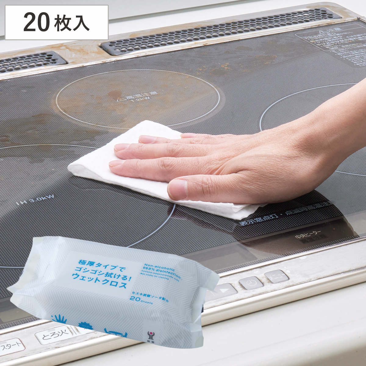ウェットシート 極厚でゴシゴシ拭けるウェットクロス 20枚入 （ 台所掃除 シート 厚手 使い捨て 手垢 油汚れ エンボス加工 セスキ炭酸ソーダ ノンアルコール 掃除用品 掃除グッズ 清掃用品 ）