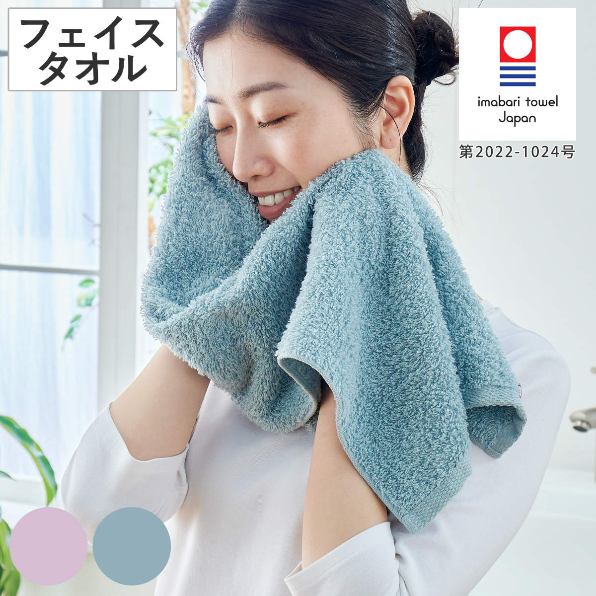 フェイスタオル 今治タオル 今治 ふわふわなのに乾きやすいフェイスタオル 34cm×80cm ( タオル 手拭きタオル 綿100 デイリータオル シンプル 日本製 汗拭きタオル コットン やわらか ふんわり 日常使い 新生活 ギフト バス用品 ) 【ラベンダー】