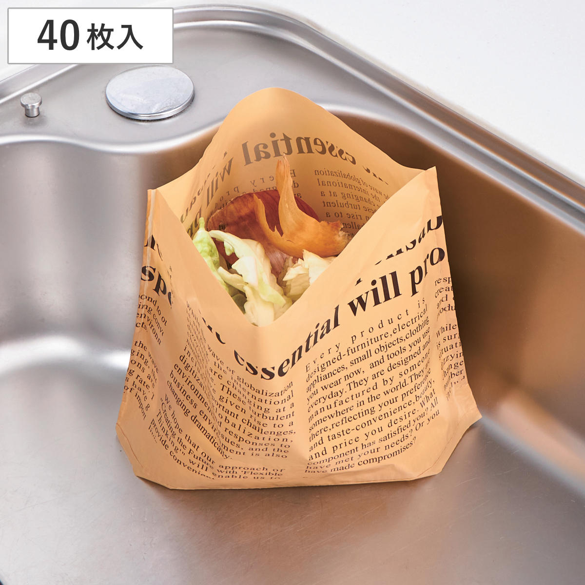 水切り袋 底メッシュ 自立式水切り袋 40枚 ( 自立型 自立 生ゴミ袋 生ごみ袋 三角コーナー 生ごみ シンク シンク周り 水切りネット メッシュ底 使い捨て 生ゴミ ゴミ袋 ごみ袋 水切り 袋 スタンド 英字柄 )