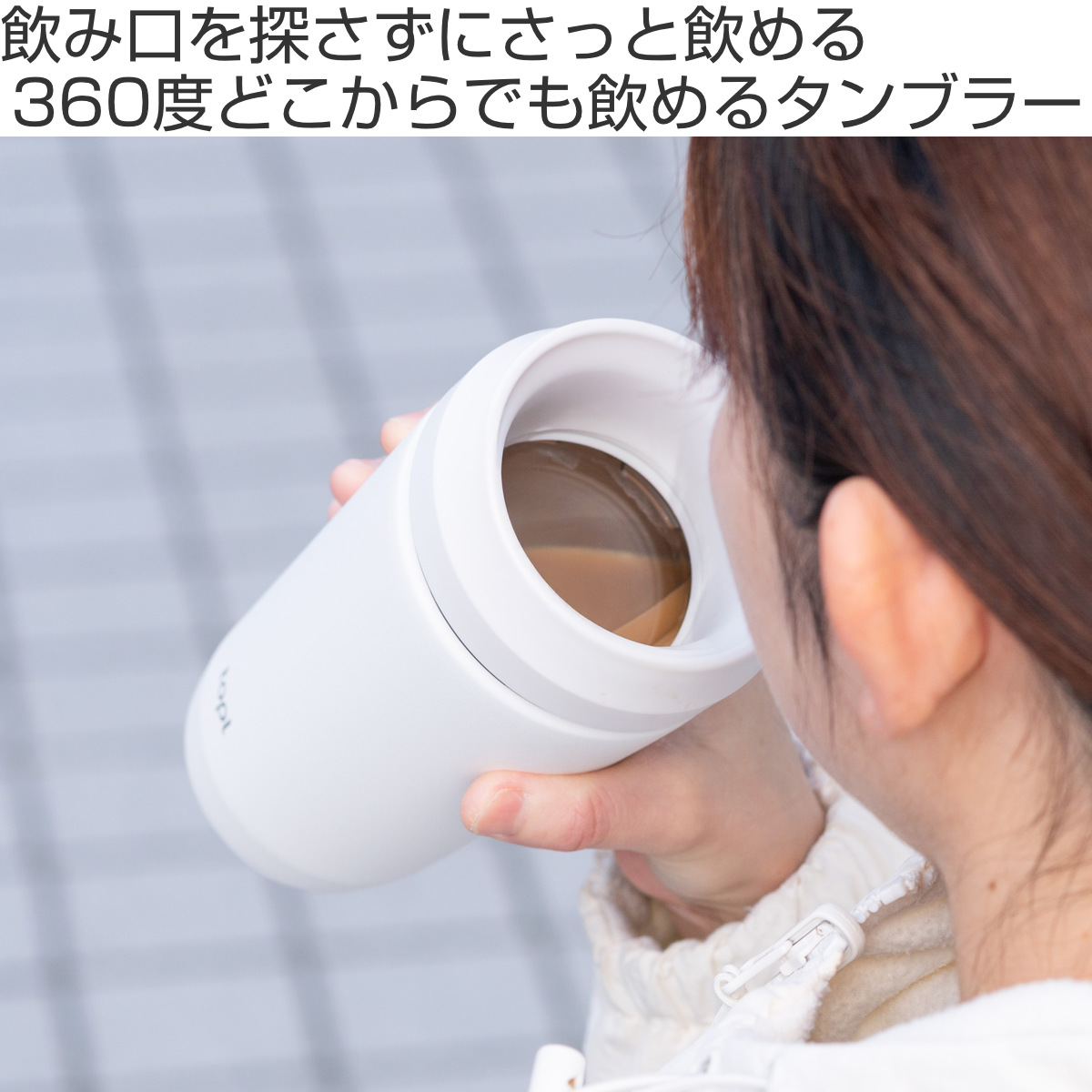 タンブラー TOPL トゥゴータンブラー 350ml ( トップル ステンレスタンブラー 蓋付き 保温 保冷 真空断熱 360度 透明蓋 To Go Tumbler コップ マグカップ コーヒー 蓋付きタンブラー 持ち運び 漏れにくい BPAフリー おしゃれ ) 【Charcoal】 Charcoal