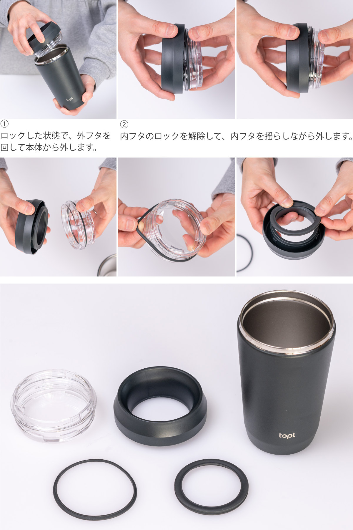 タンブラー TOPL トゥゴータンブラー 350ml ( トップル ステンレスタンブラー 蓋付き 保温 保冷 真空断熱 360度 透明蓋 To Go Tumbler コップ マグカップ コーヒー 蓋付きタンブラー 持ち運び 漏れにくい BPAフリー おしゃれ ) 【Charcoal】 Charcoal