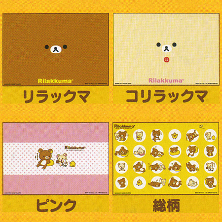 Dショッピング 変身ロールラップ リラックマ お弁当グッズ キャラ弁 子供用 サンドイッチ サンドウィッチ りらっくま カテゴリ キッチン小物 その他の販売できる商品 リビングート ドコモの通販サイト