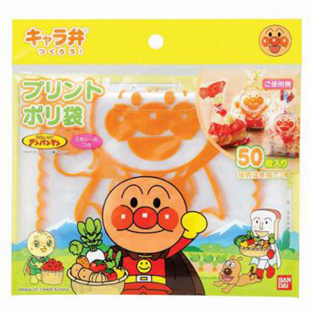 あんぱんマン断捨離中様、二つ折 あんぱんマン断捨離中様、二つ折 あんぱんマン断捨離中様、