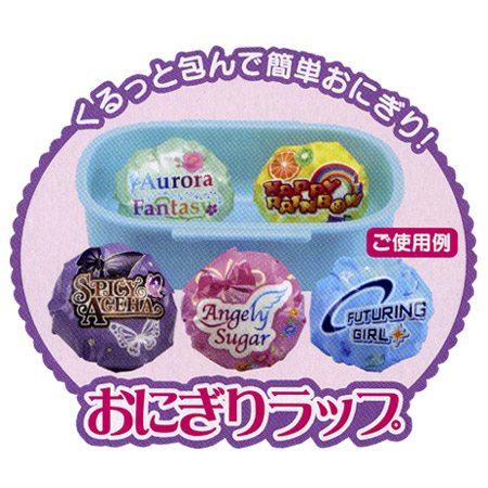 Dショッピング おにぎりラップ アイドルカツドウ キャラクター おむすびラップ キャラ弁 アイカツ お弁当グッズ デコ弁 子供用 カテゴリ キッチン小物 その他の販売できる商品 リビングート ドコモの通販サイト