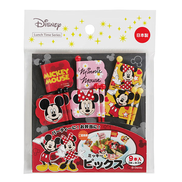 Dショッピング ピック ミッキー ミニー キャラクター 9本入り 日本製 キャラ弁 お弁当グッズ ようじ 爪楊枝 ディズニー 子供用 パーティー 運動会 お弁当 ミッキー ミニー ディズニー グッズ カテゴリ キッチン小物 その他の販売できる商品 リビングート