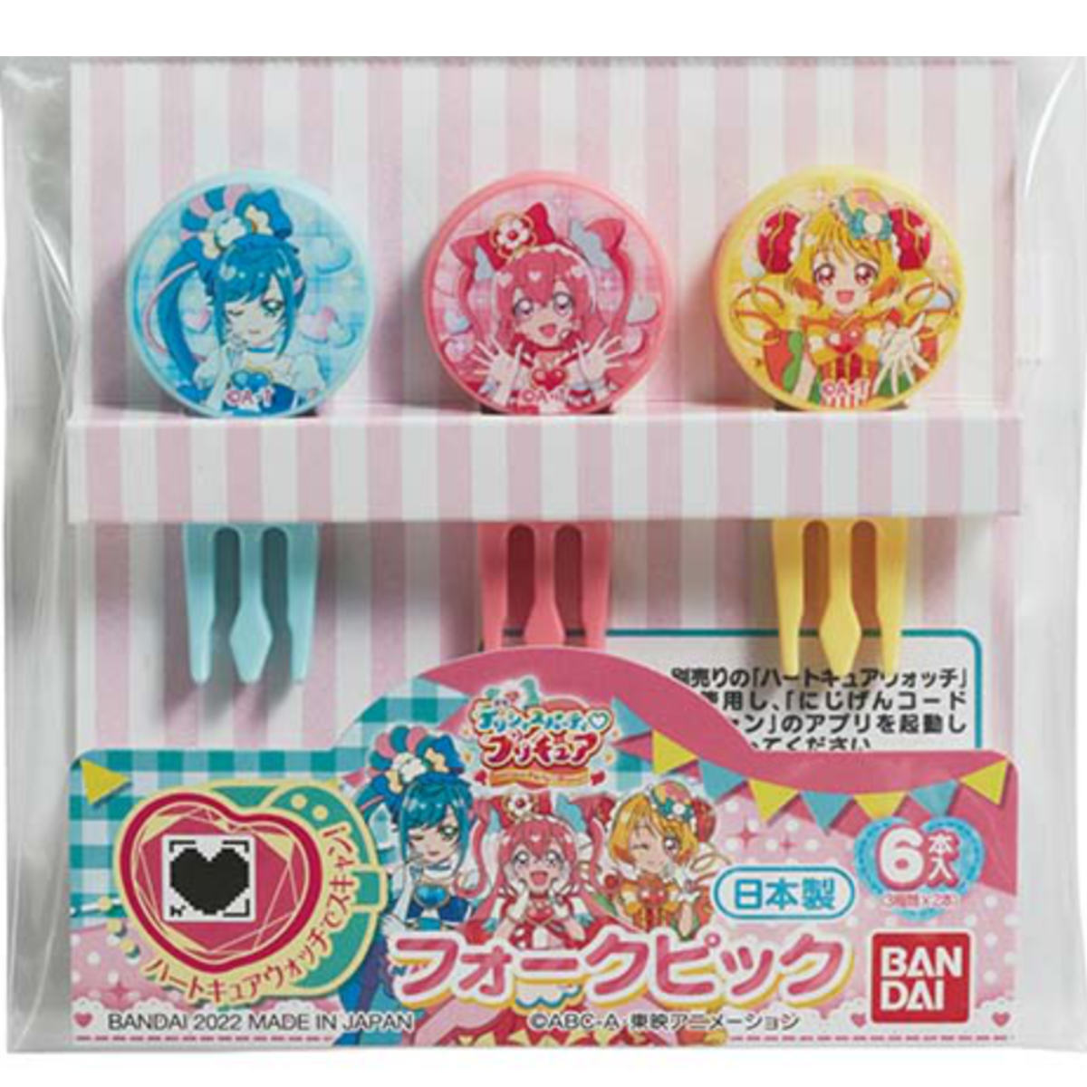 キュアプレシャスプリキュア BANDAI MADE IN JAPAN - ゲームセンター