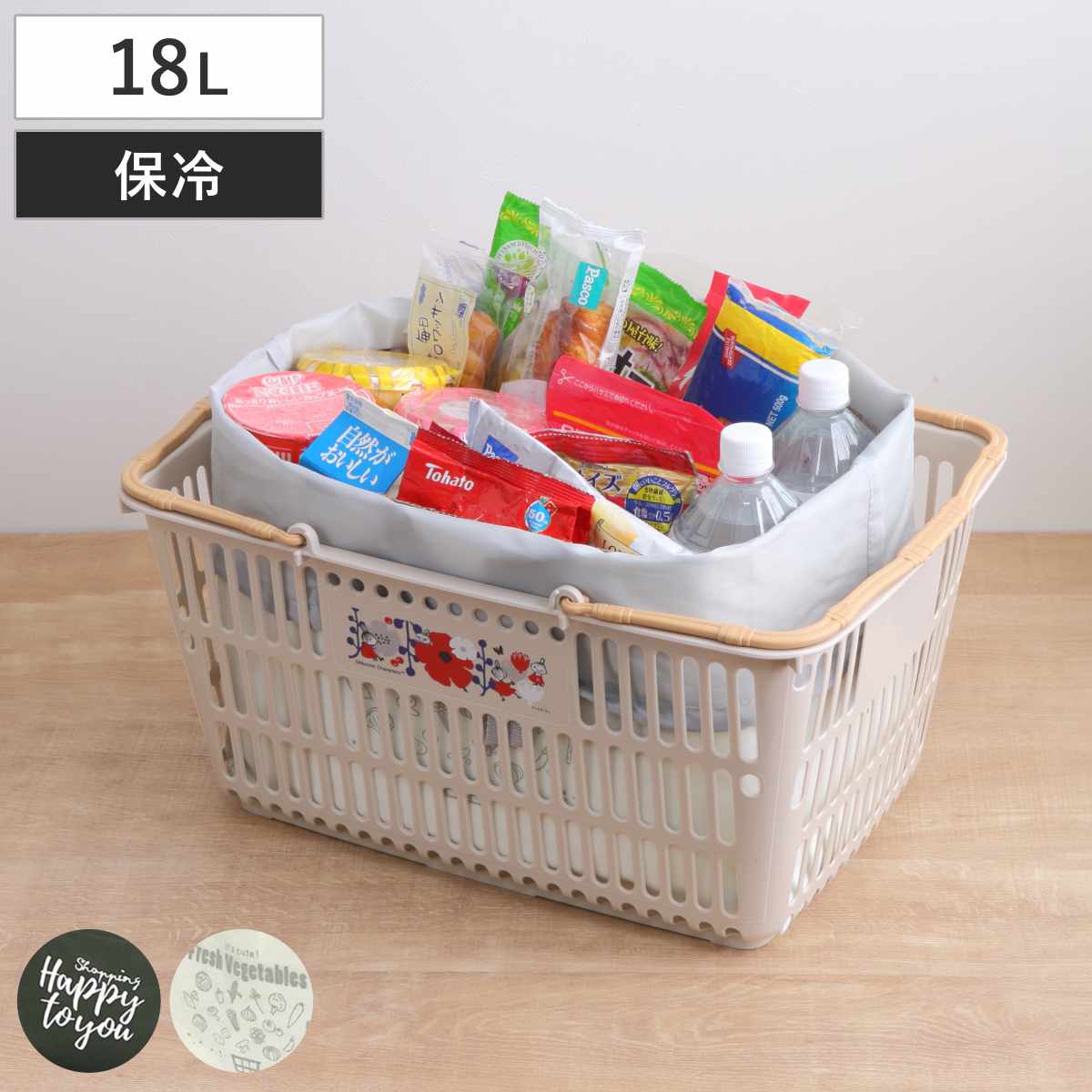 エコバッグ 保冷 18L レジカゴ inバッグ ( 折り畳み マチ広 レジカゴ用バッグ ショッピングバッグ 保冷バッグ 買い物かご クーラートートバッグ 大容量 買い物かばん 折りたたみ クーラーバッグ 肩掛け ) 【Vegetables】