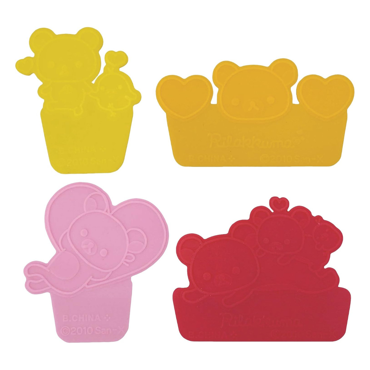 シリコンバラン リラックマ りらっくま ( お弁当グッズ )