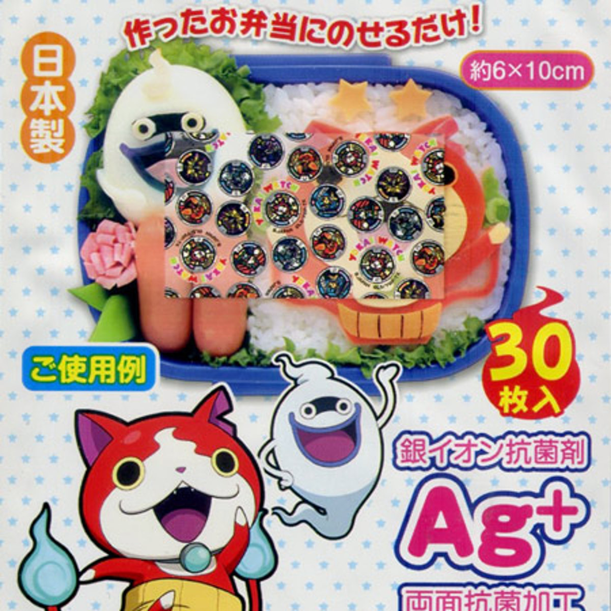 抗菌シート 妖怪ウォッチ キャラクター キャラ弁 （ お弁当グッズ 子供用 デコ弁 妖怪ウォッチ ）