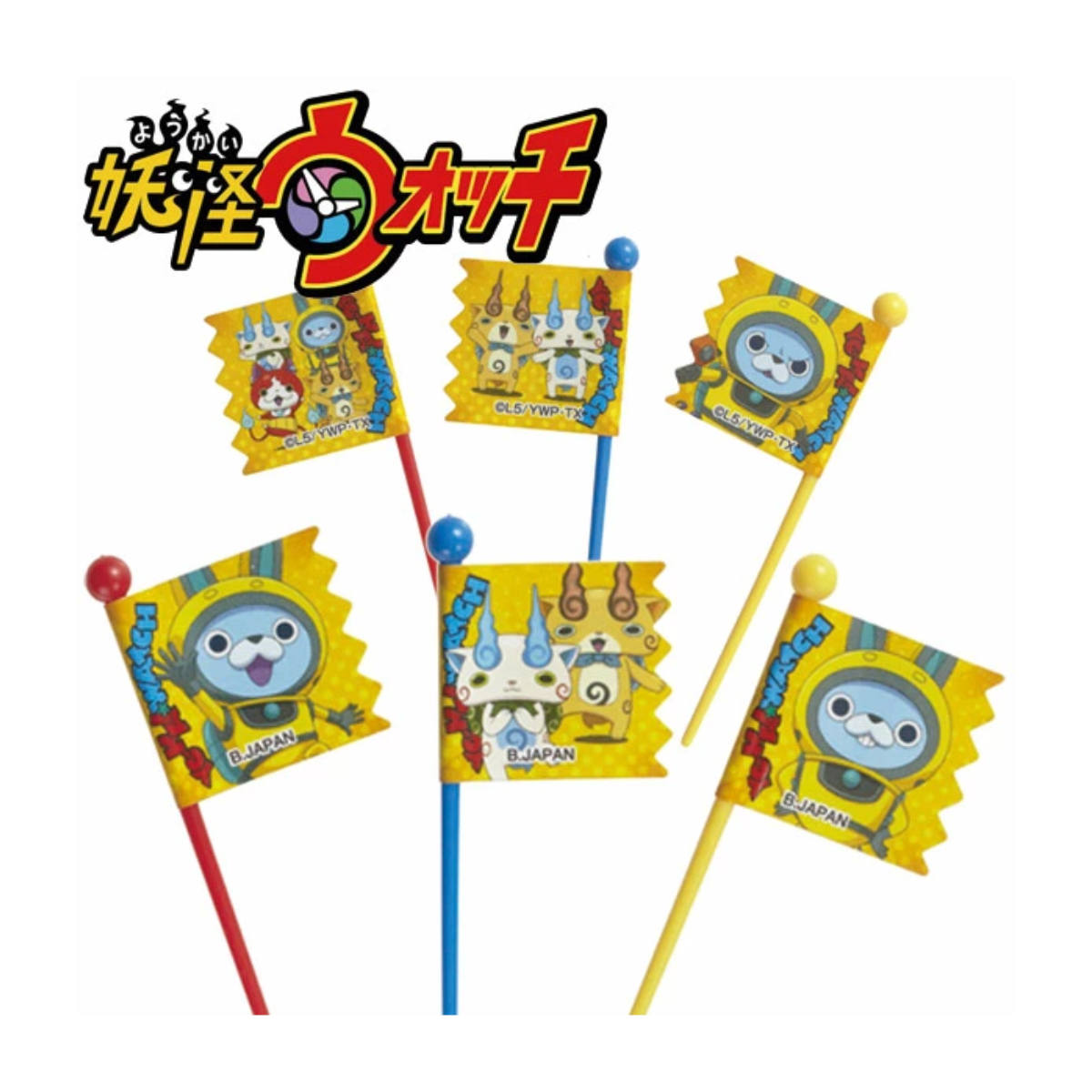 ピック 妖怪ウォッチ 9本入り キャラクター ( お弁当グッズ キャラ弁 ピックス デコ弁 子供用 妖怪ウオッチ USAピョン USAぴょん )