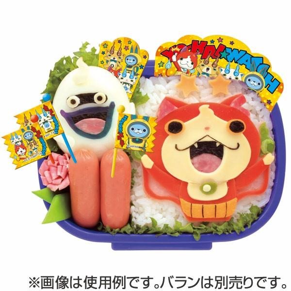 ピック 妖怪ウォッチ 9本入り キャラクター ( お弁当グッズ キャラ弁 ピックス デコ弁 子供用 妖怪ウオッチ USAピョン USAぴょん )