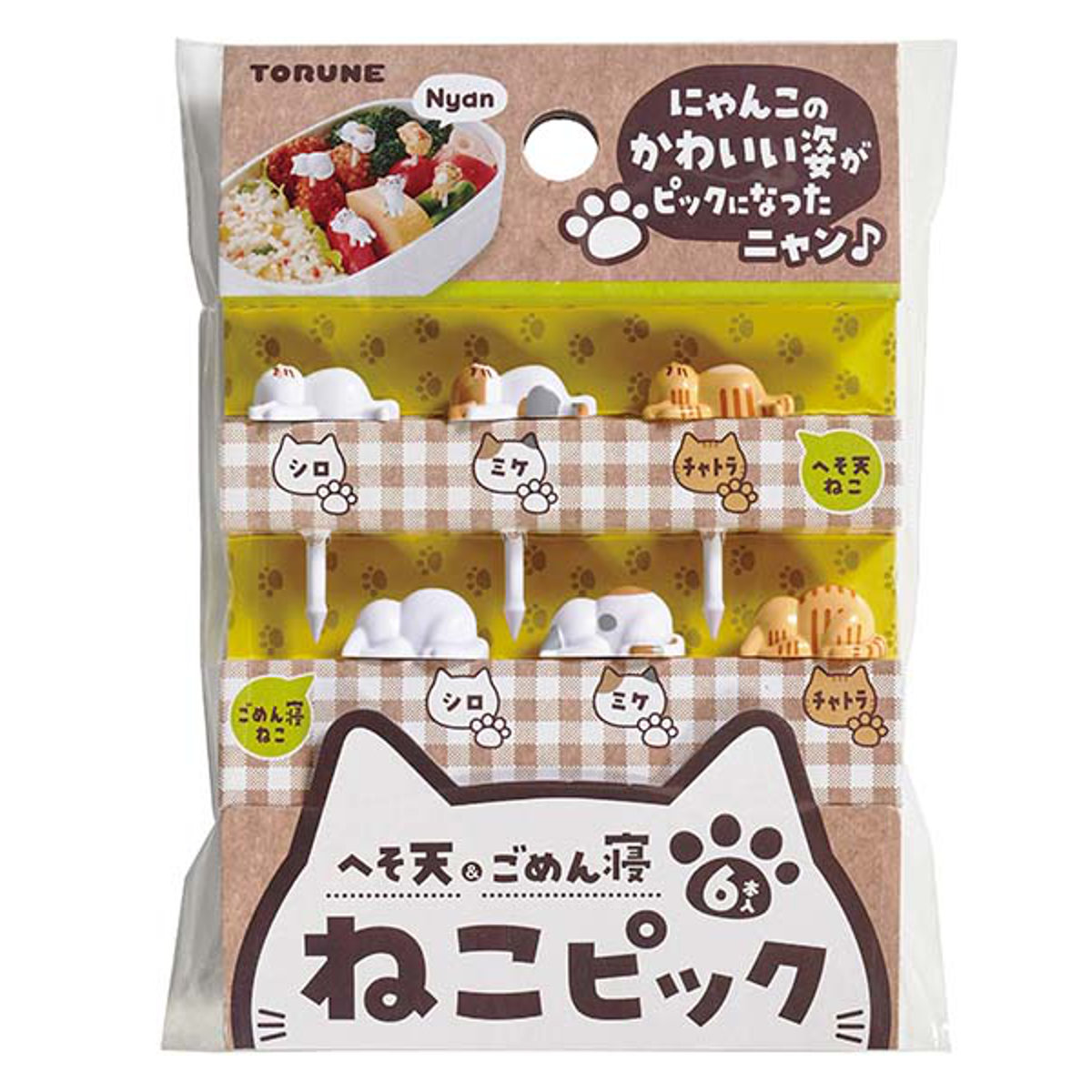 ピック 6本入 ねこピック ( ランチピック 6本 お弁当ピック お弁当 飾り ネコ 猫 かわいい ピックス おかずピック ピンチョス 楊枝 ようじ お弁当グッズ 弁当 )