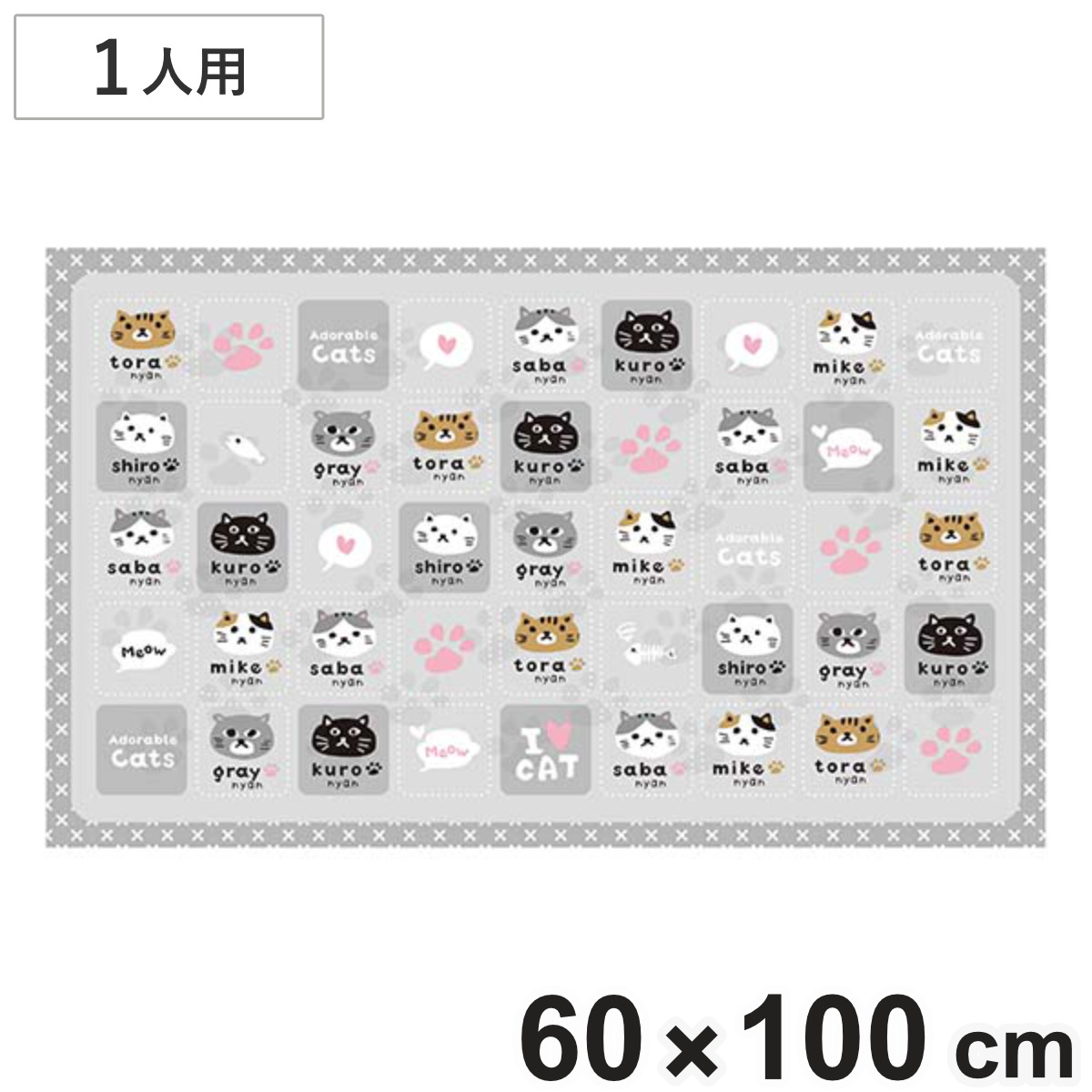 レジャーシート 遠足マット ネコのあつまり ( レジャーマット ピクニックシート 幼稚園 保育園 遠足 子供用 一人用 ピクニックマット キッズ 敷物 運動会 日本製 )