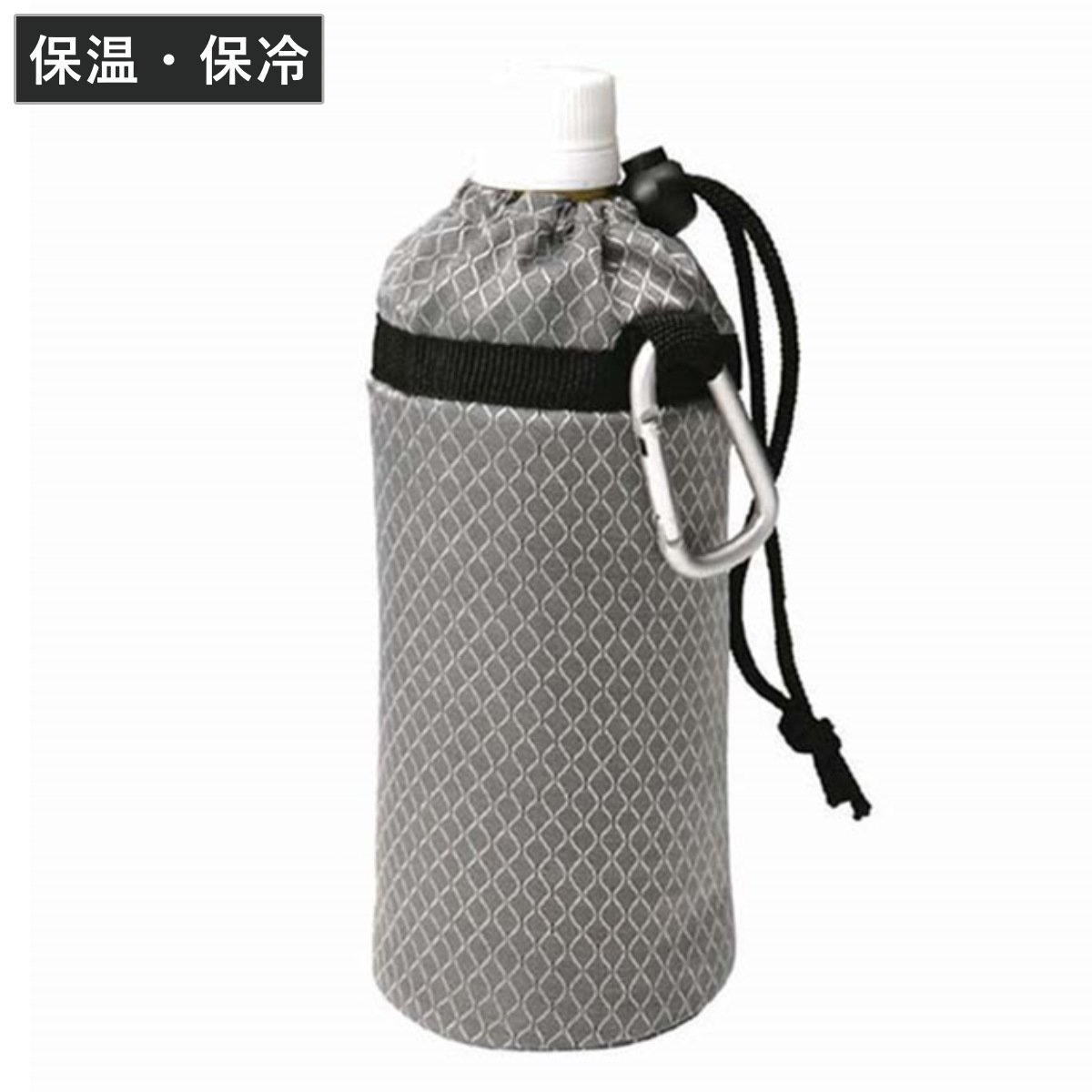 ペットボトルカバー 500ml用 保温 保冷 シルバー ( ボトルカバー 500ml ボトルケース ホルダー カラビナ付き ペットボトルホルダー ペットボトル ケース ペットボトルケース カバー 持ち運び 保護 )