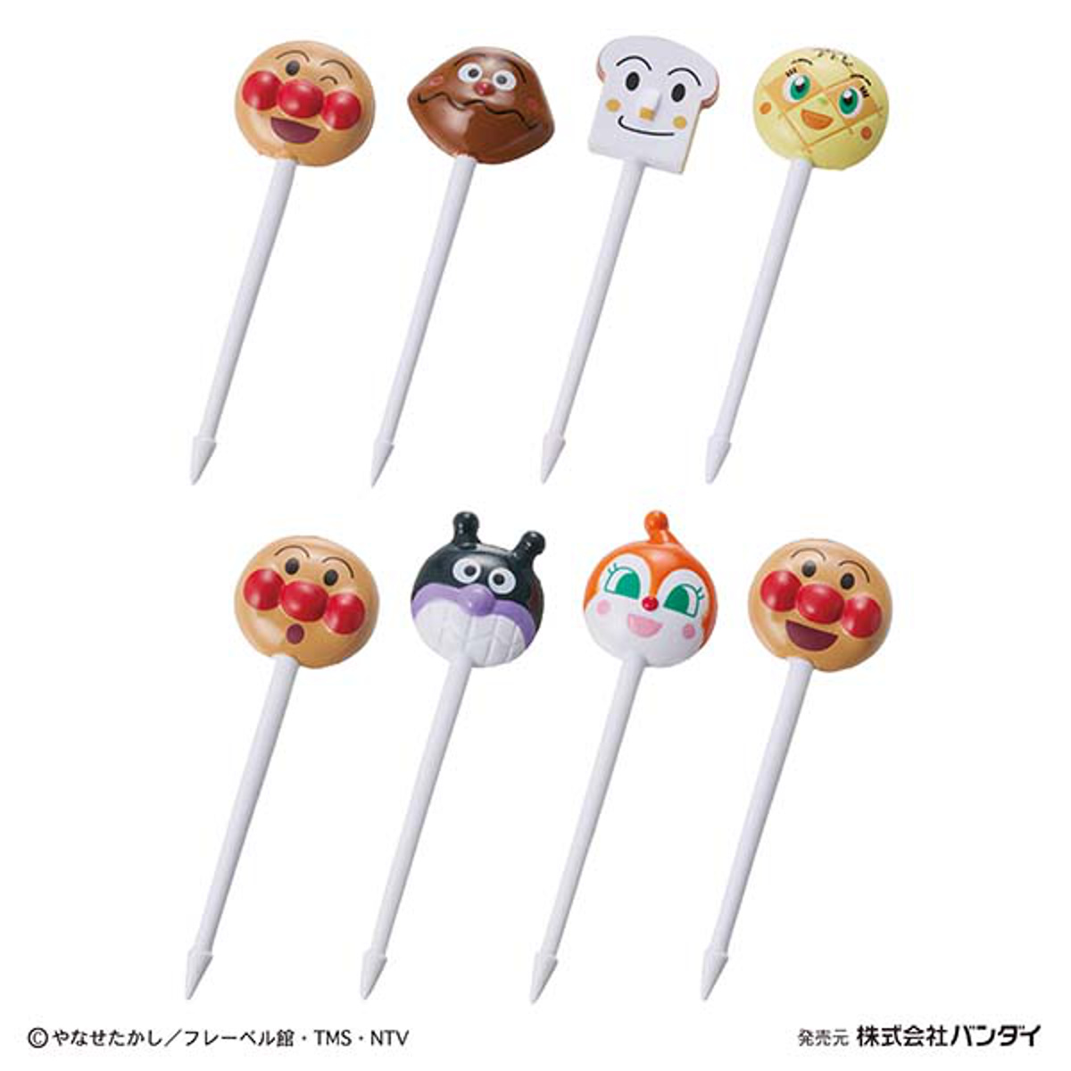 ピック それいけ!アンパンマンニコニコピック 8本入 ( アンパンマン ランチピック お弁当ピック お弁当 飾り キャラクター ピックス おかずピック ピンチョス 楊枝 ようじ お弁当グッズ 弁当 )