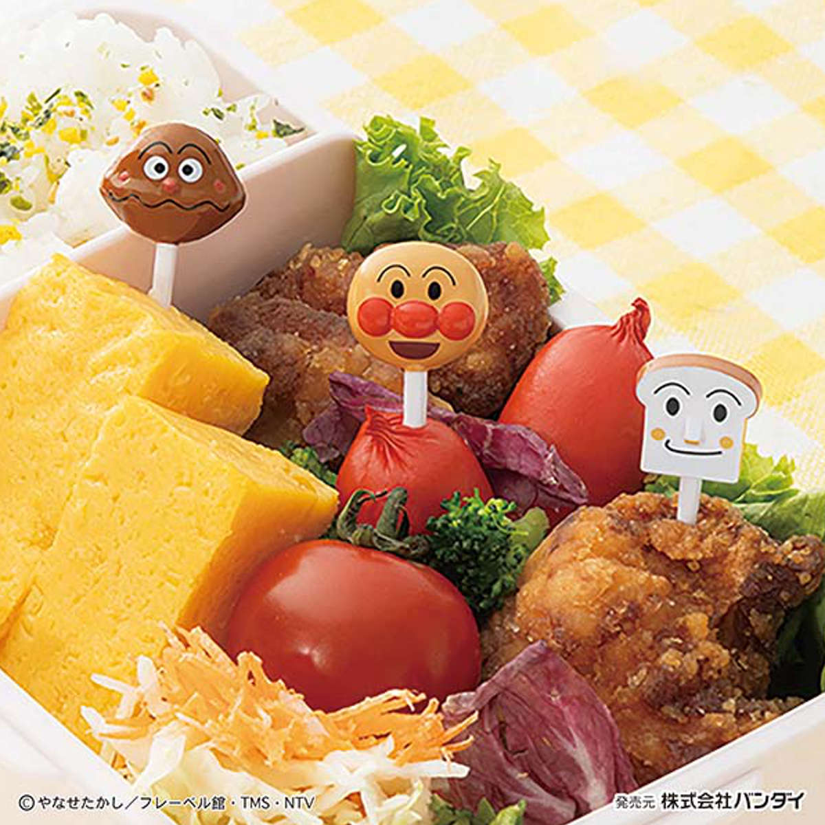 ピック それいけ!アンパンマンニコニコピック 8本入 ( アンパンマン ランチピック お弁当ピック お弁当 飾り キャラクター ピックス おかずピック ピンチョス 楊枝 ようじ お弁当グッズ 弁当 )