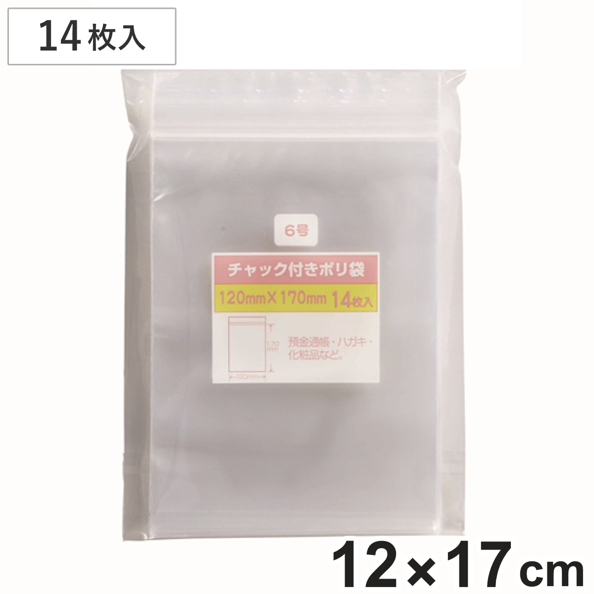 最終値下げします！　リカボ　7袋 最終値下げします！リカボ7袋