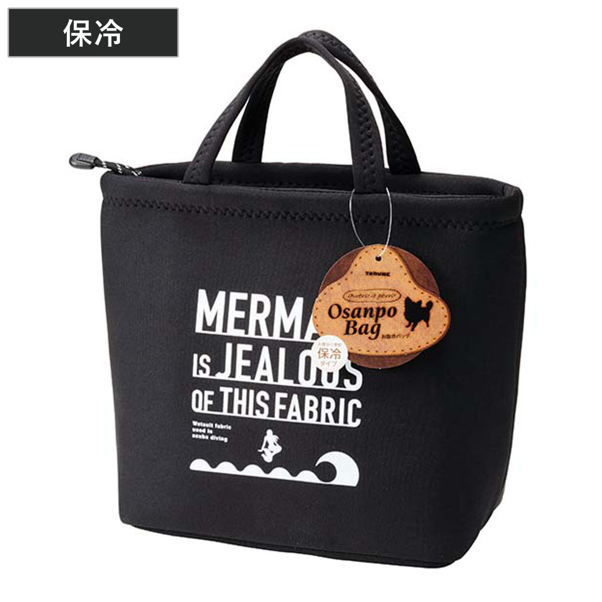 お散歩バッグ 犬 おさんぽバッグ マーメイド 保冷 ( 保冷 保冷バッグ 散歩 お出かけ ミニバッグ 手提げ サブバッグ シンプル トートバッグ トート型 保冷ランチバッグ お散歩 さんぽ ペット用 持ちやすい ペット用品 ブラック )
