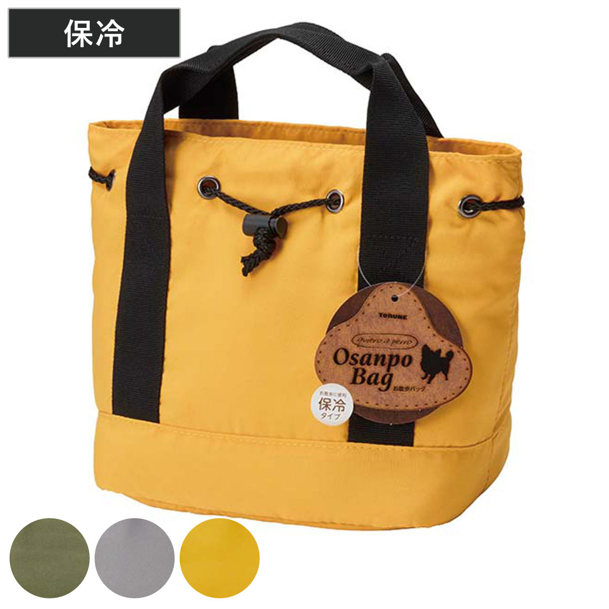 お散歩バッグ 犬 巾着にもなるおさんぽバッグ 保冷 ( 保冷 保冷バッグ 散歩 お出かけ ミニバッグ 手提げ サブバッグ 巾着 トートバッグ トート型 保冷ランチバッグ お散歩 さんぽ ペット用 持ちやすい ペット用品 おしゃれ ) 【イエロー】