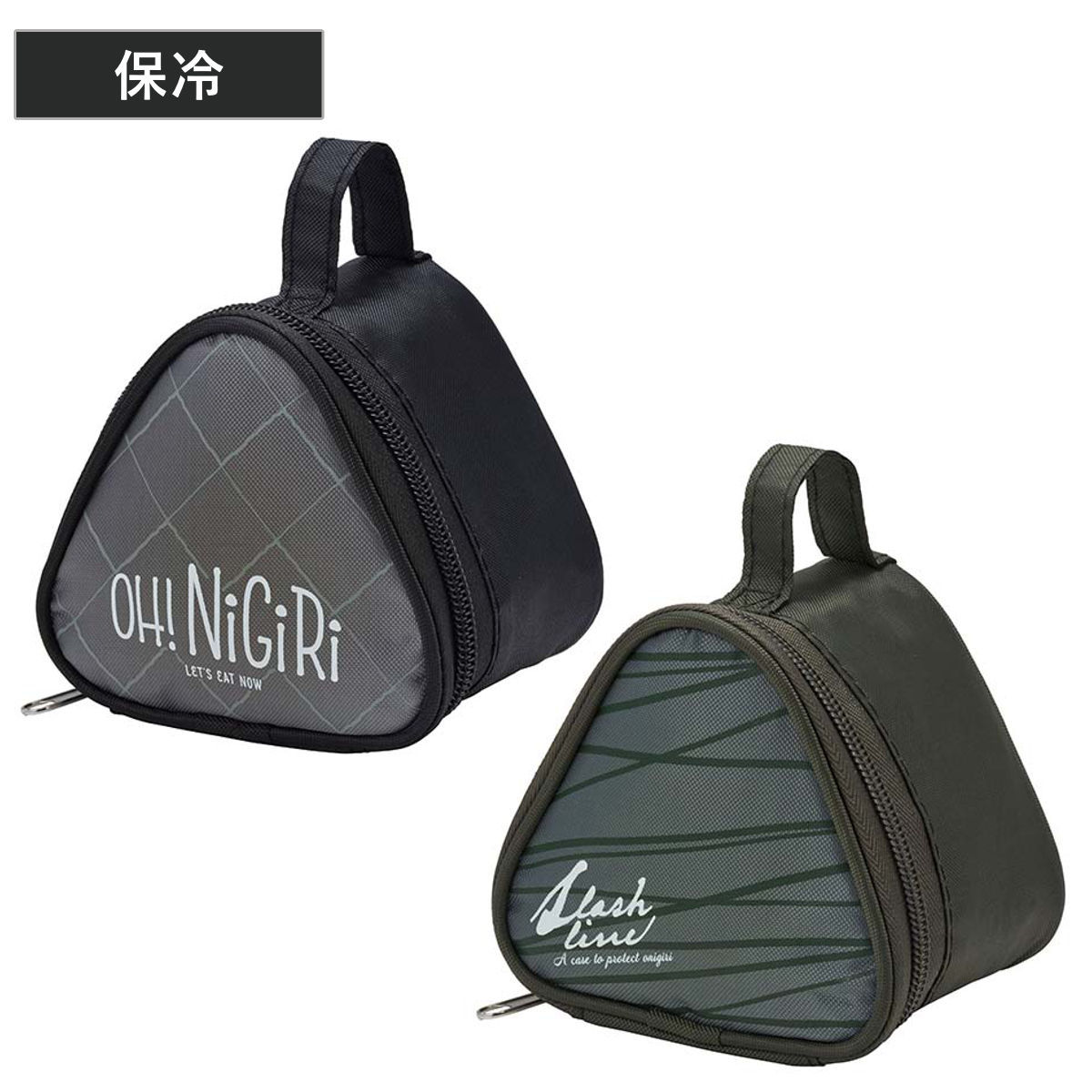 保冷おにぎりケース 2個用 保冷 （ おにぎりバッグ 保冷バッグ おにぎりポーチ おにぎりケース おにぎり用 ランチバッグ おむすび用 お弁当バッグ お弁当袋 ランチグッズ 保冷ランチバッグ ） 【ライン】