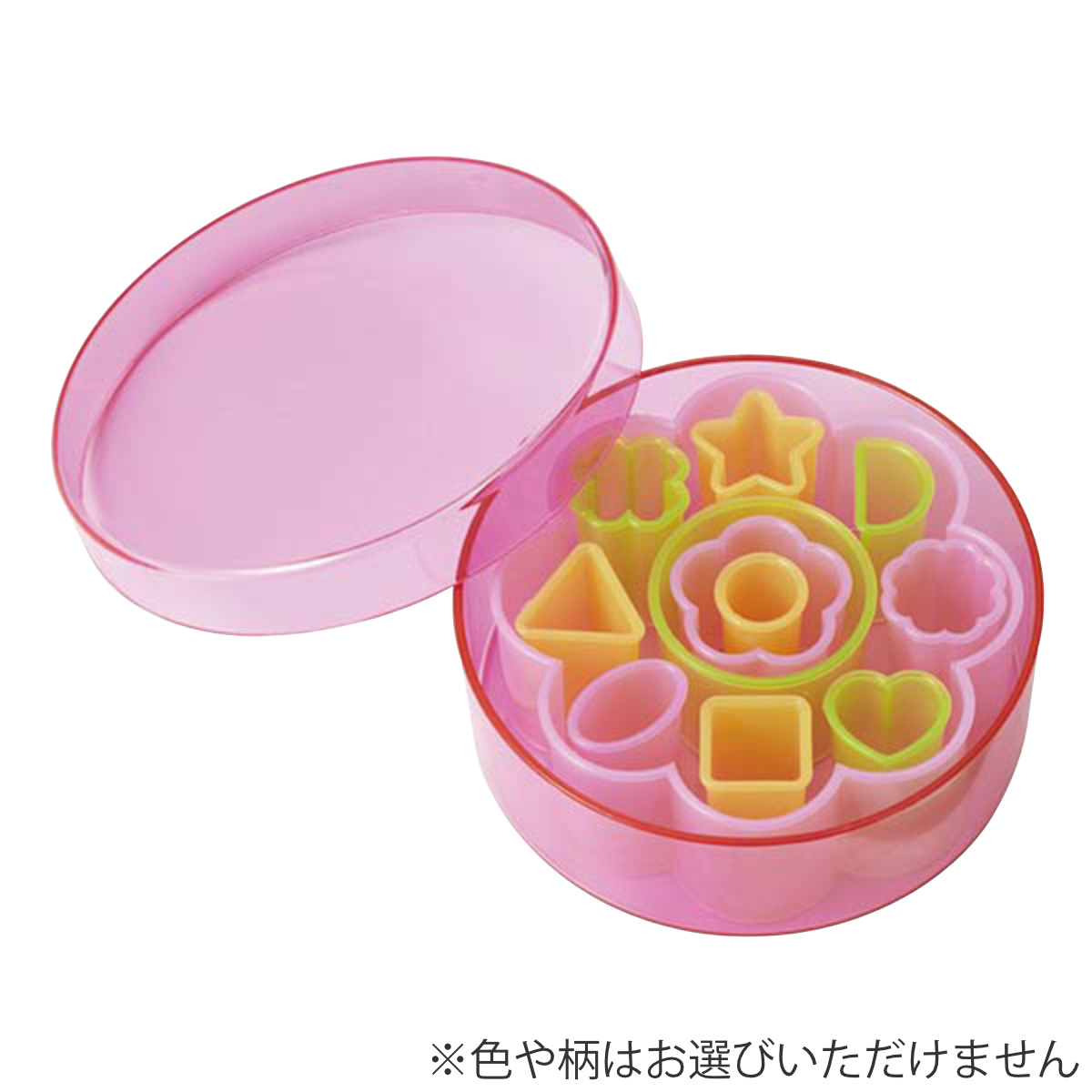 ハム・チーズぬき型 収納セット ※色・形は選べません ( 簡単キャラ弁 抜型 野菜 お弁当抜き型 セット デコ弁 子供 お弁当 弁当 ランチグッズ お弁当グッズ 子供デコ弁 キャラ弁 ハム チーズ抜き型 キッズ 子ども )