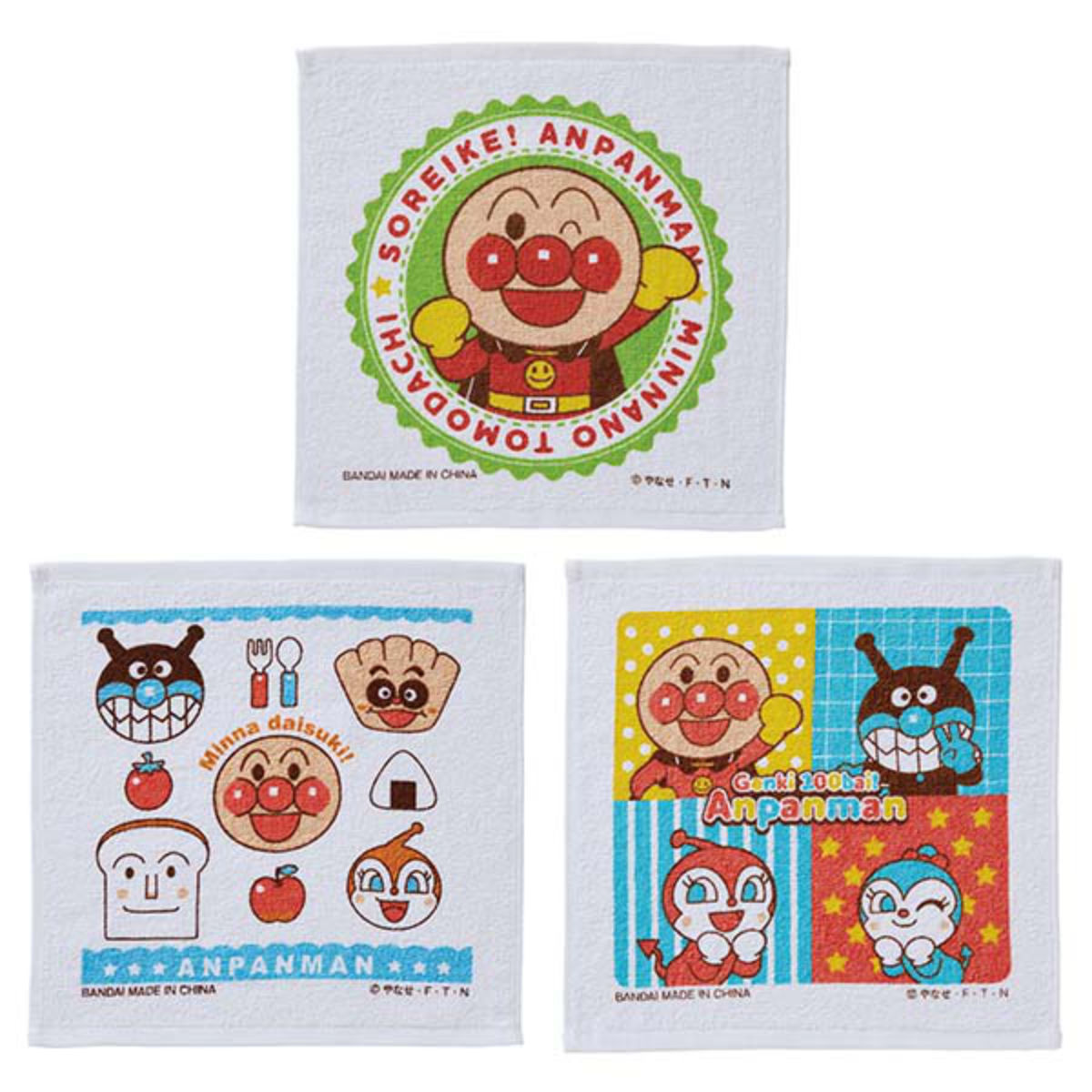 おしぼり 3枚セット それいけ!アンパンマン ( ハンドタオル ミニタオル タオルハンカチ タオル ハンカチ 子供 入園 入学 給食 幼稚園 保育園 遠足 ピクニック レジャー 子ども キッズ )