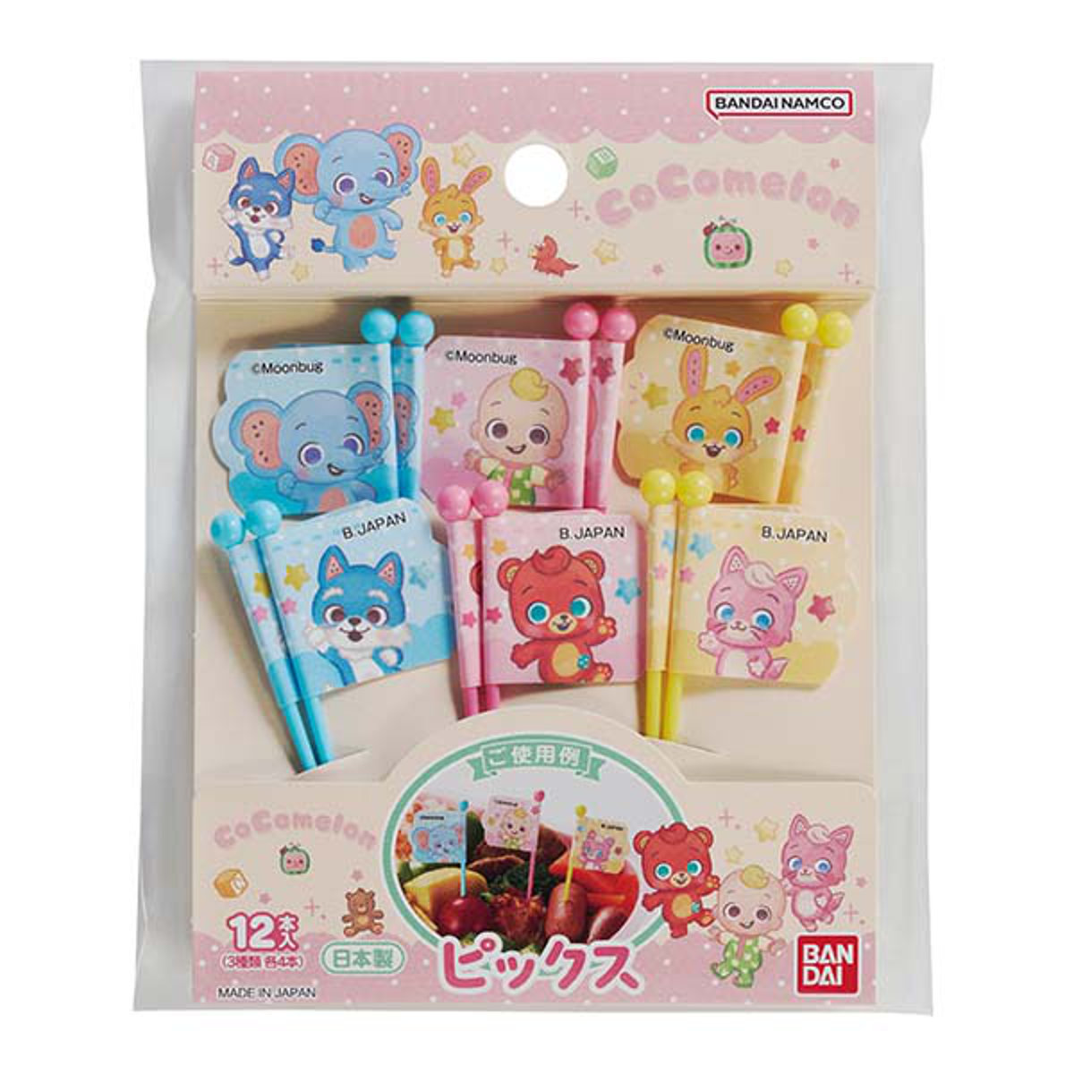 CoComelon ピックス ( 12本入り 3柄 各4本 おかずピック お弁当ピック 日本製 子供 ピンチョス 飾り 彩り お弁当 弁当 お弁当用 キャラクター キッズ 楊枝 ようじ )