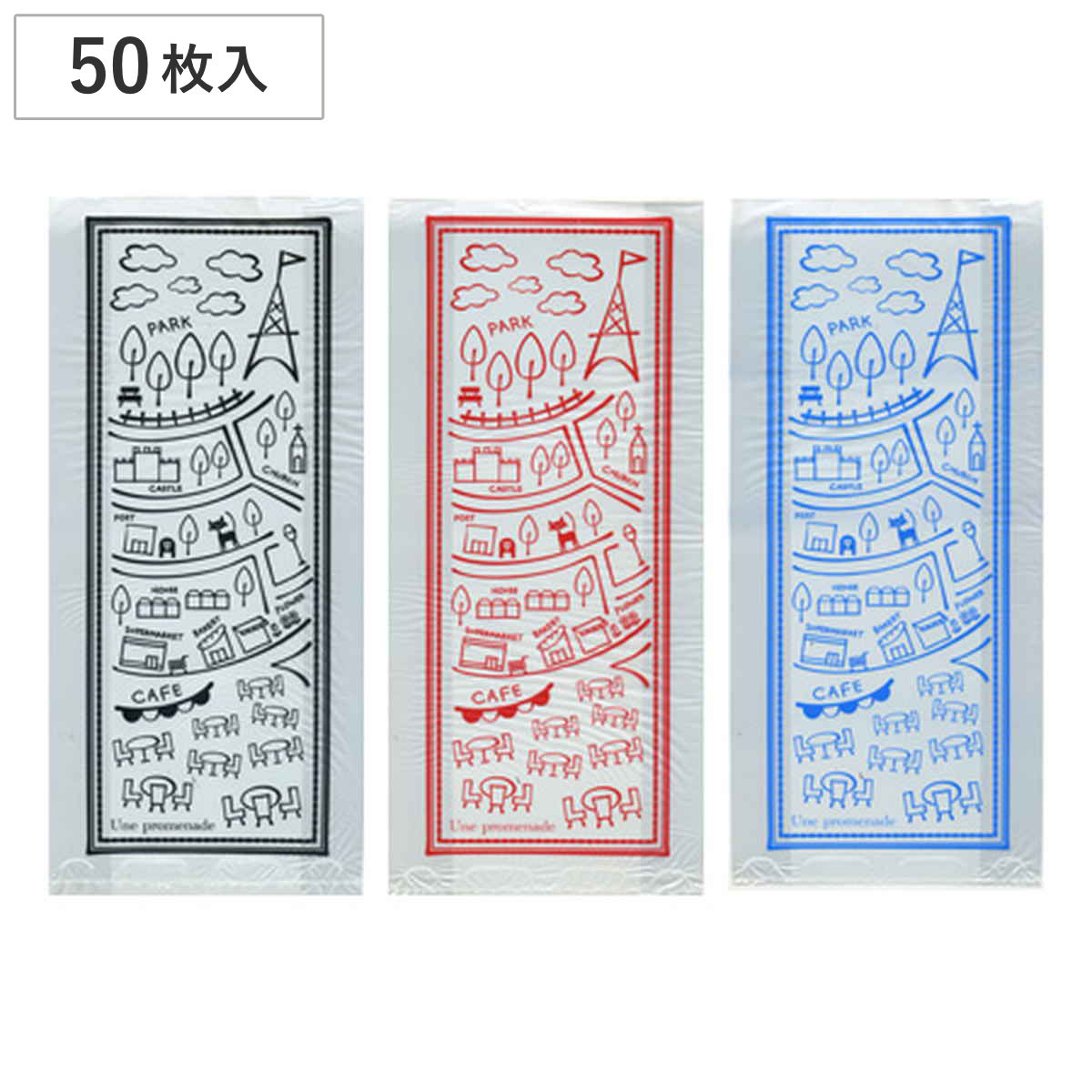 プリントポリ袋 トリコロール （ 50枚入 3色 お弁当グッズ ポリ袋 小袋 小分け袋 ビニール袋 透明 ラッピング お菓子袋 柄入り お菓子 袋 小分け お裾分け かわいい ）