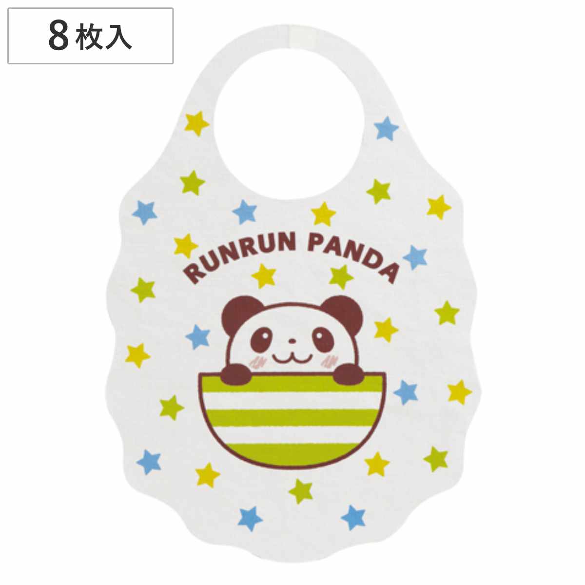 紙エプロン るんるんパンダ 8枚入 （ ベビーエプロン お食事エプロン 子供用 赤ちゃん お食事 よだれかけ スタイ ）