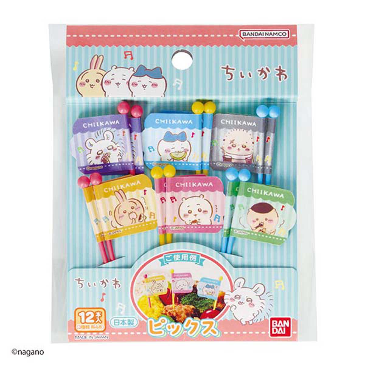 ちいかわ ピックス 12本入 ( ちいかわ おかずピック お弁当ピック 12本 ピンチョス 飾り 彩り 日本製 子供 お弁当 弁当 お弁当用 パーティ キャラクター キッズ 楊枝 ようじ )