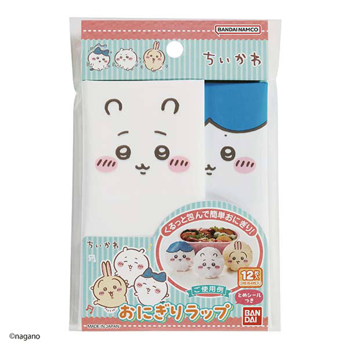 ちいかわ おにぎりラップ 12枚入 ( ちいかわ おむすびラップ おにぎり おむすび ラップ 弁当 日本製 おにぎりシート おむすびシート おにぎり用 おむすび用 幼稚園 保育園 キッズ 子供 )