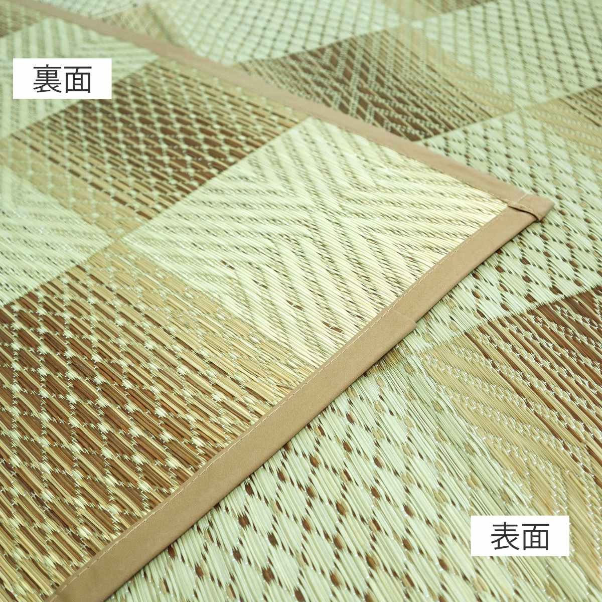 い草ラグ 江戸間 8畳 三条 348×348cm 紋織 花ござ ( い草マット い草カーペット カーペット ラグ ござ 天然素材 い草 抗菌力 防カビ性 消臭性 除湿 保湿 静音 静音性 防カビ 抗菌 空気清浄 リラックス マット ) 【グリーン】 グリーン