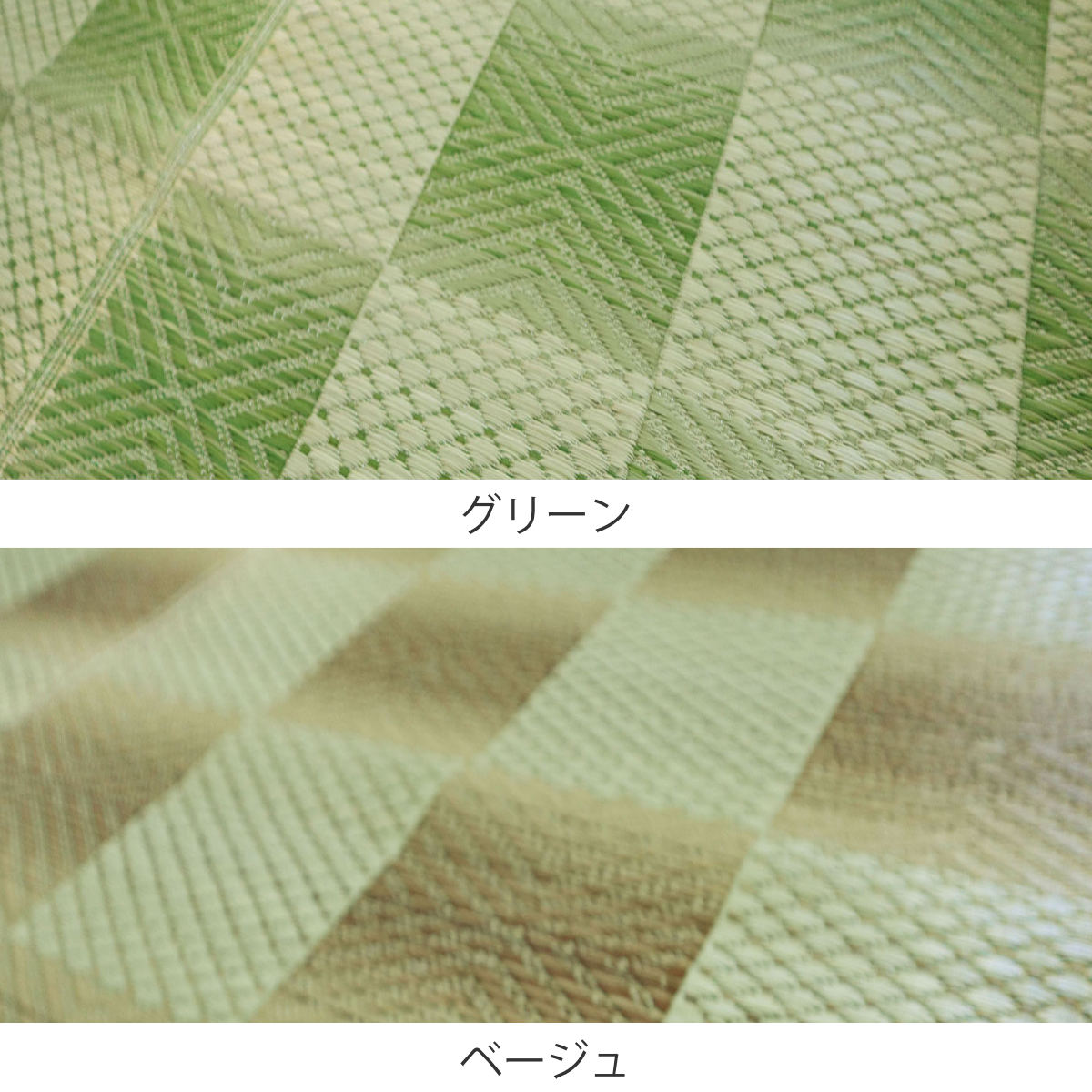 い草ラグ 本間 6畳 三条 286×382cm 紋織 花ござ ( い草マット い草カーペット カーペット ラグ ござ 天然素材 い草 抗菌力 防カビ性 消臭性 除湿 保湿 静音 静音性 防カビ 抗菌 空気清浄 リラックス マット ) 【グリーン】 グリーン