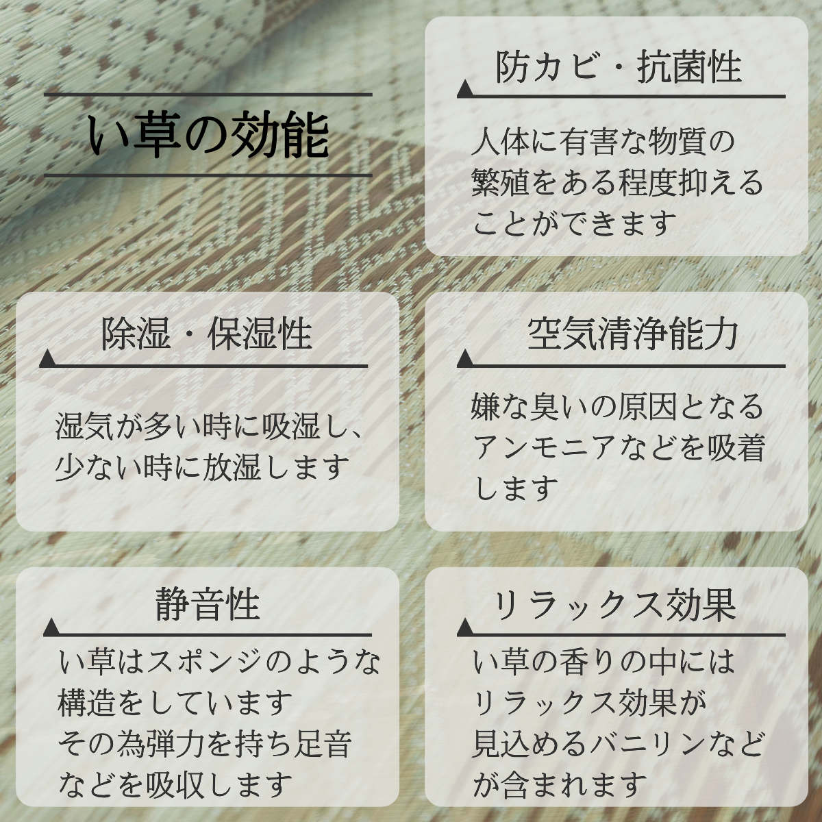 い草ラグ 本間 6畳 三条 286×382cm 紋織 花ござ ( い草マット い草カーペット カーペット ラグ ござ 天然素材 い草 抗菌力 防カビ性 消臭性 除湿 保湿 静音 静音性 防カビ 抗菌 空気清浄 リラックス マット ) 【グリーン】 グリーン