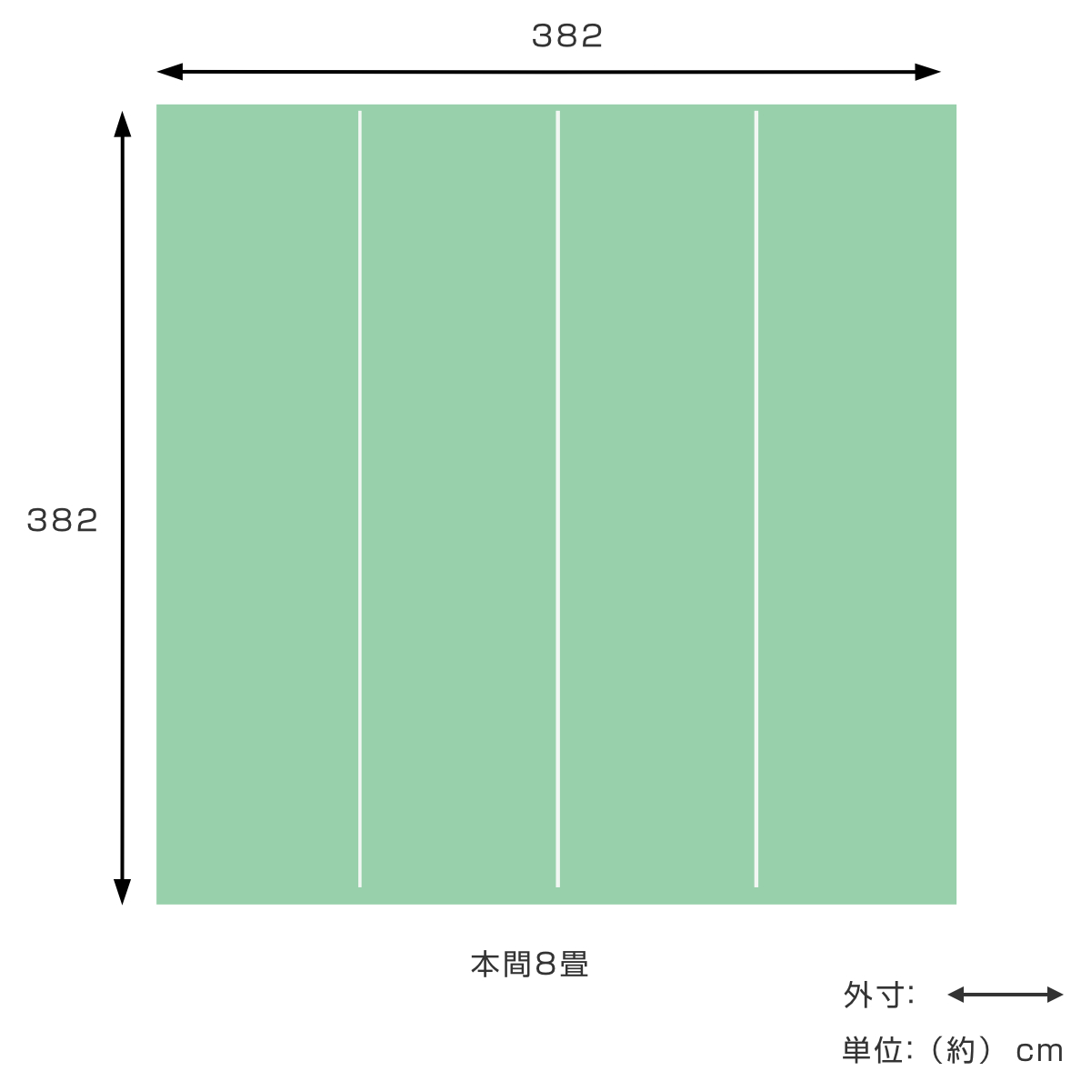 い草ラグ 本間 8畳 三条 382×382cm 紋織 花ござ ( い草マット い草カーペット カーペット ラグ ござ 天然素材 い草 抗菌力 防カビ性 消臭性 除湿 保湿 静音 静音性 防カビ 抗菌 空気清浄 リラックス マット ) 【グリーン】 グリーン