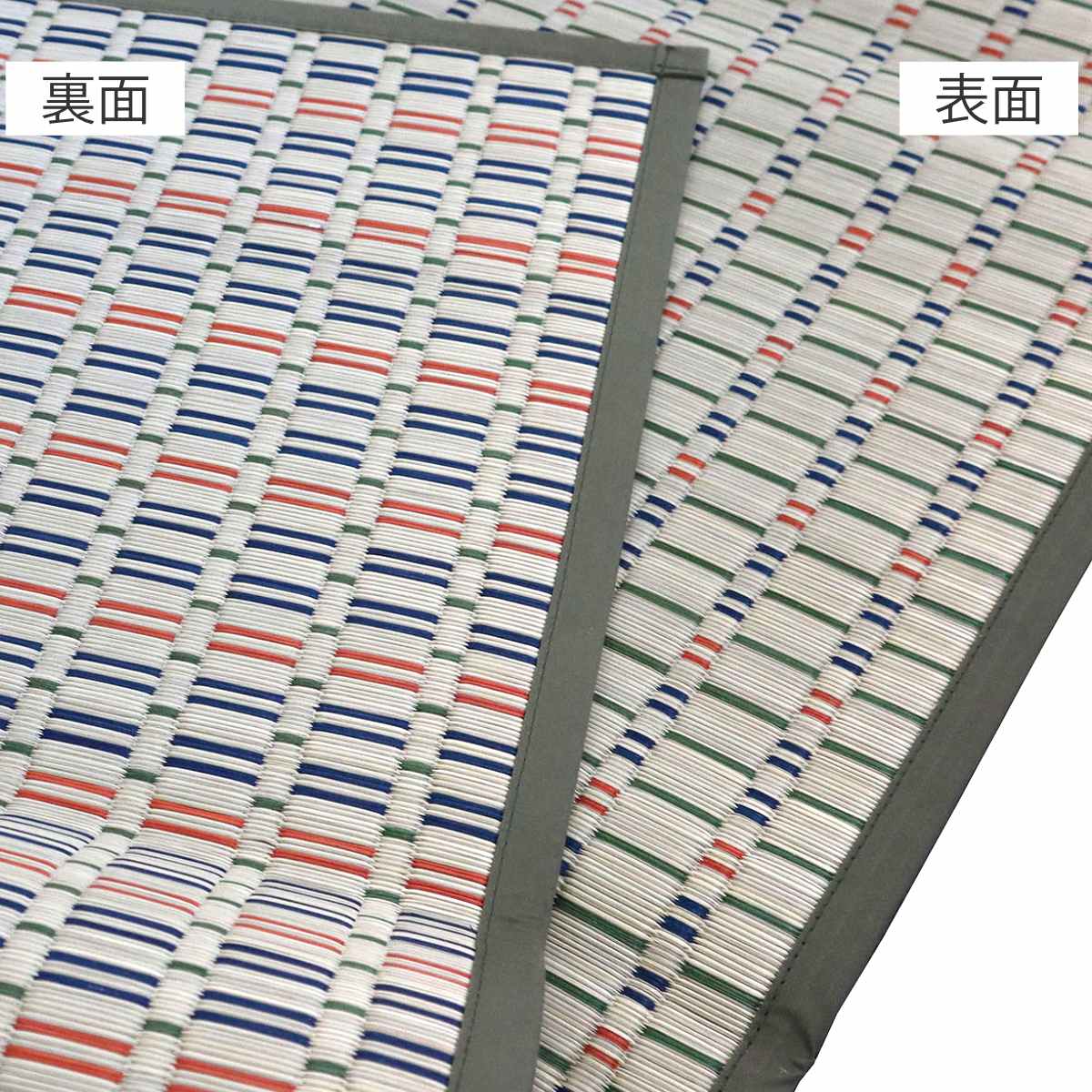 い草ラグ 江戸間 8畳 せせらぎ 348×348cm 掛川織 花ござ ( い草マット い草カーペット カーペット ラグ ござ 天然素材 い草 抗菌力 防カビ性 消臭性 除湿 保湿 静音 静音性 防カビ 抗菌 空気清浄 リラックス マット ) 【グレー】 グレー