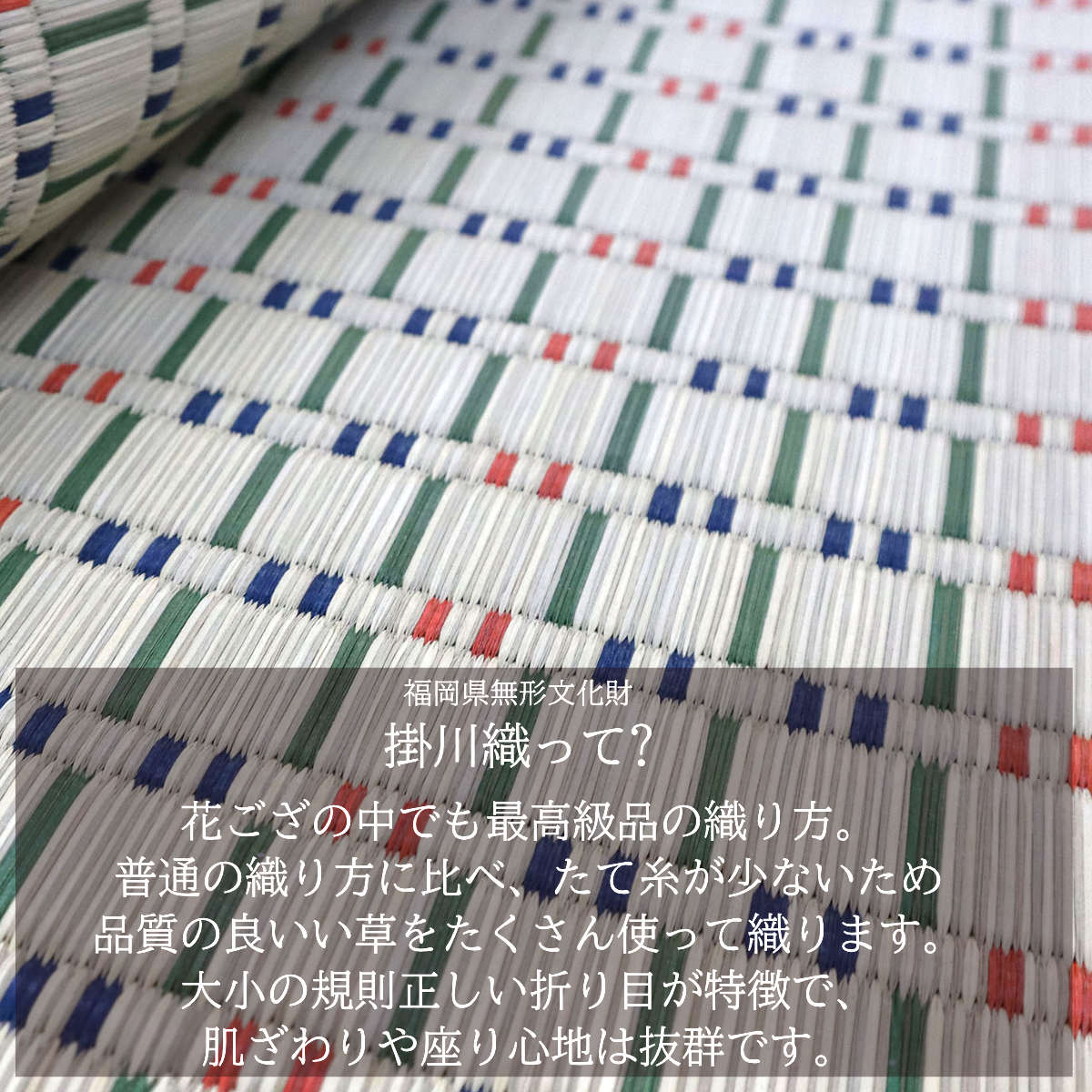 い草ラグ 江戸間 8畳 せせらぎ 348×348cm 掛川織 花ござ ( い草マット い草カーペット カーペット ラグ ござ 天然素材 い草 抗菌力 防カビ性 消臭性 除湿 保湿 静音 静音性 防カビ 抗菌 空気清浄 リラックス マット ) 【グレー】 グレー