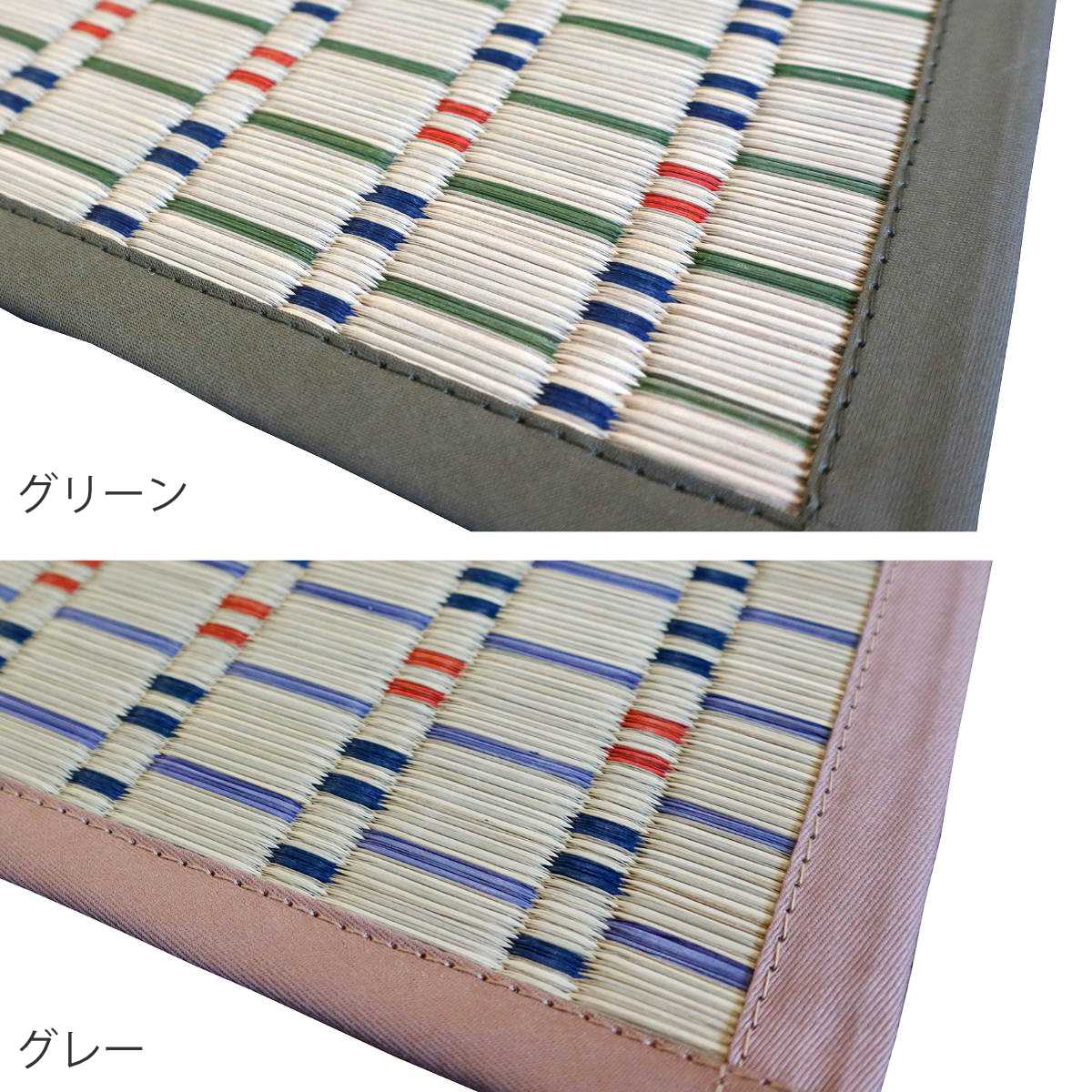 い草ラグ せせらぎ 191×250cm 掛川織 花ござ ( い草マット い草カーペット カーペット ラグ ござ 天然素材 い草 抗菌力 防カビ性 消臭性 除湿 保湿 静音 静音性 防カビ 抗菌 空気清浄 リラックス マット ) 【グリーン】 グリーン