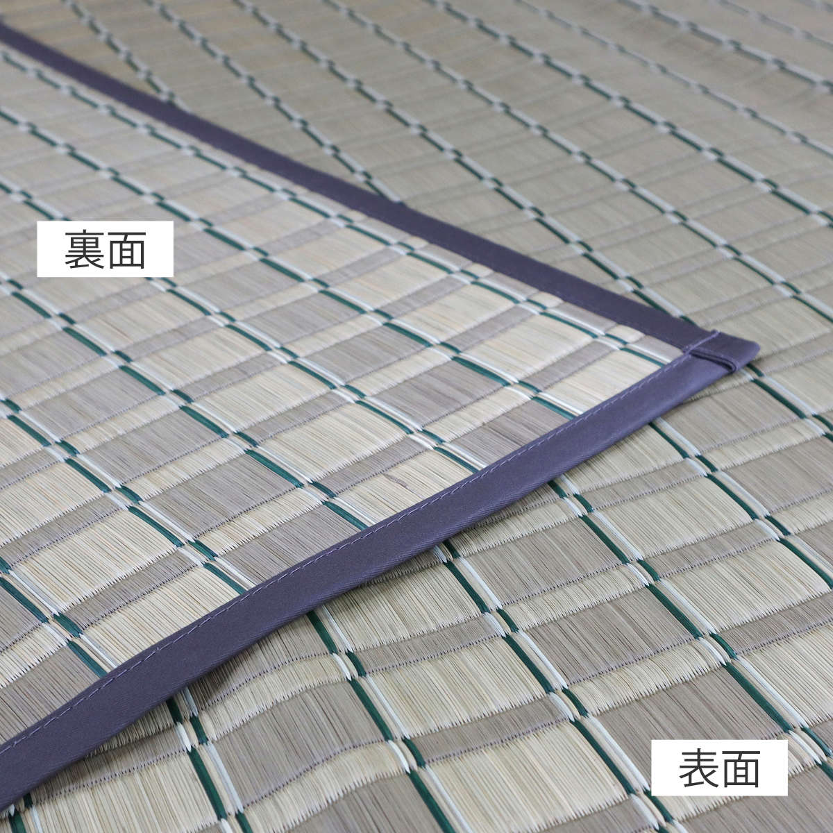 い草ラグ 室町 191×250cm 掛川織 花ござ ( い草マット い草カーペット カーペット ラグ ござ 天然素材 い草 抗菌力 防カビ性 消臭性 除湿 保湿 静音 静音性 防カビ 抗菌 空気清浄 リラックス マット ) 【グリーン】 グリーン