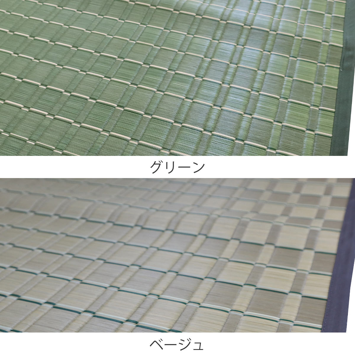 い草ラグ 室町 191×250cm 掛川織 花ござ ( い草マット い草カーペット カーペット ラグ ござ 天然素材 い草 抗菌力 防カビ性 消臭性 除湿 保湿 静音 静音性 防カビ 抗菌 空気清浄 リラックス マット ) 【グリーン】 グリーン