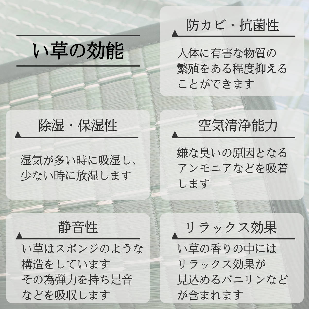 い草ラグ 室町 191×250cm 掛川織 花ござ ( い草マット い草カーペット カーペット ラグ ござ 天然素材 い草 抗菌力 防カビ性 消臭性 除湿 保湿 静音 静音性 防カビ 抗菌 空気清浄 リラックス マット ) 【グリーン】 グリーン