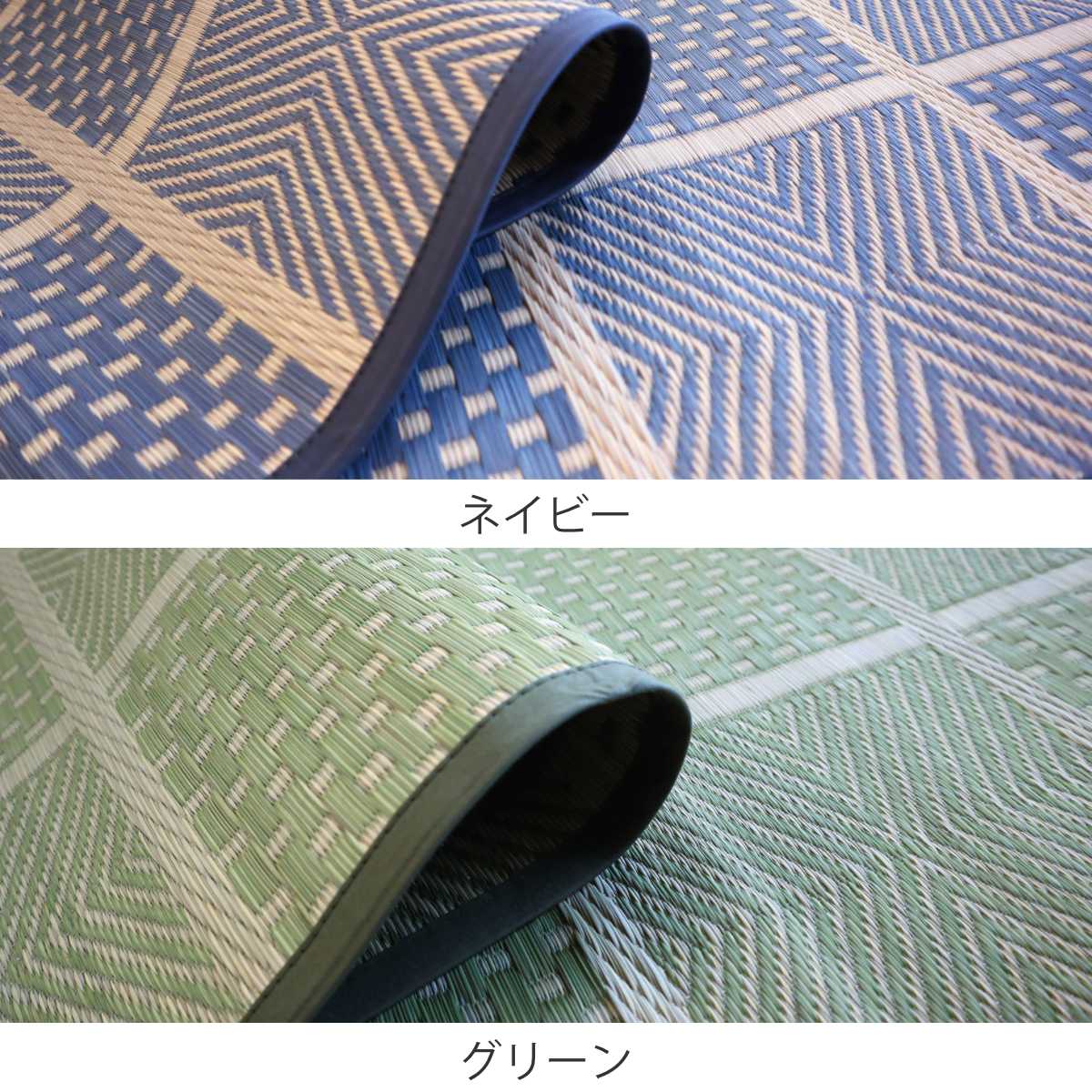 い草ラグ 江戸間 3畳 高山 174×261cm 紋織 花ござ ( い草マット い草カーペット カーペット ラグ ござ 天然素材 い草 抗菌力 防カビ性 消臭性 除湿 保湿 静音 静音性 防カビ 抗菌 空気清浄 リラックス マット ) 【グリーン】 グリーン