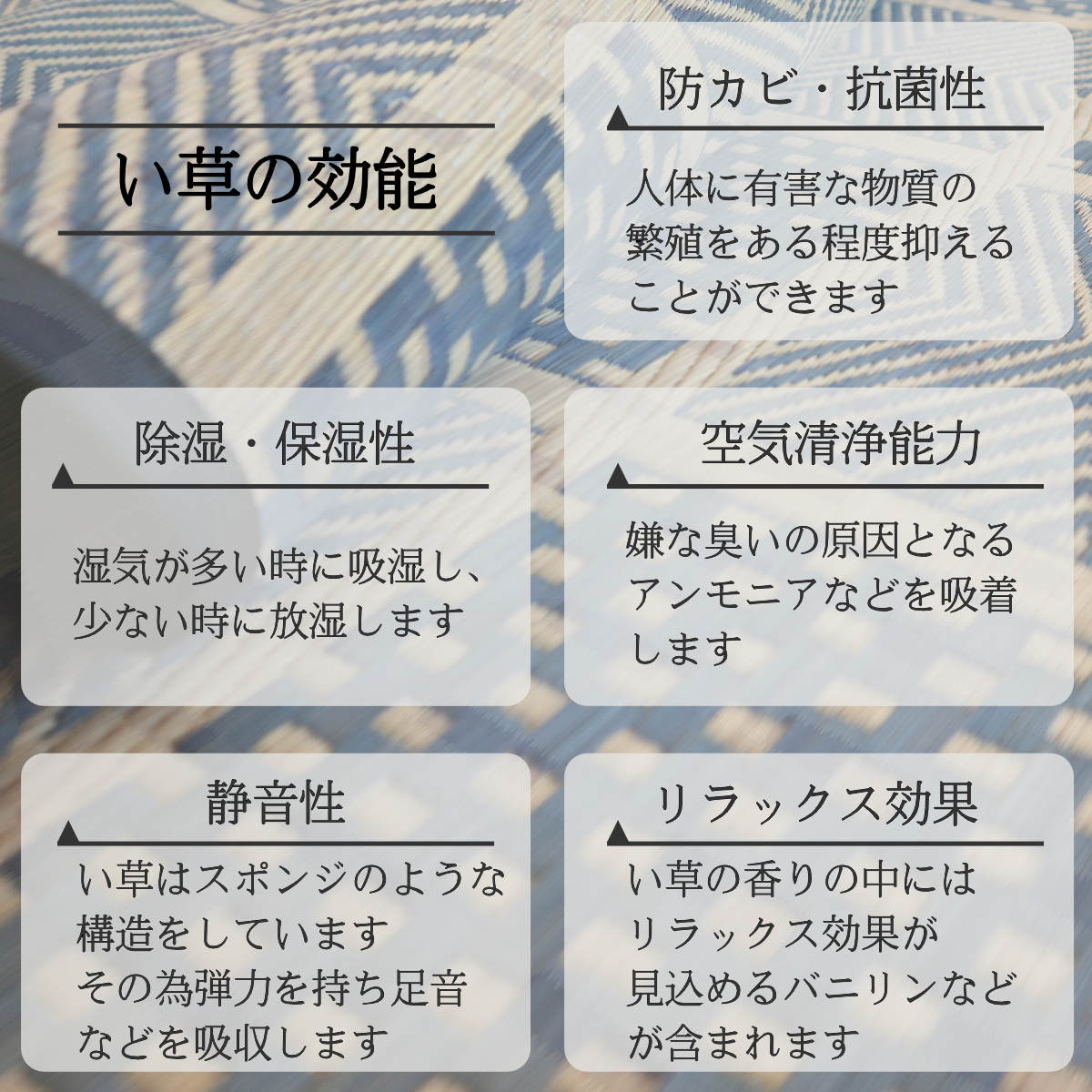 い草ラグ 江戸間 3畳 高山 174×261cm 紋織 花ござ ( い草マット い草カーペット カーペット ラグ ござ 天然素材 い草 抗菌力 防カビ性 消臭性 除湿 保湿 静音 静音性 防カビ 抗菌 空気清浄 リラックス マット ) 【グリーン】 グリーン