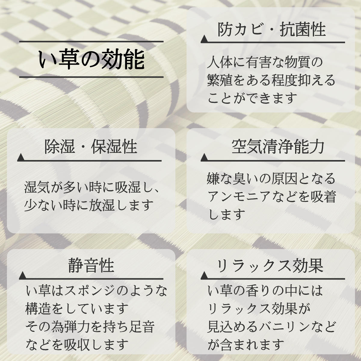 い草ラグ 江戸間 3畳 涼風 174×261cm 掛川織 花ござ ( い草マット い草カーペット カーペット ラグ ござ 天然素材 い草 抗菌力 防カビ性 消臭性 除湿 保湿 静音 静音性 防カビ 抗菌 空気清浄 リラックス マット ) 【グリーン】 グリーン