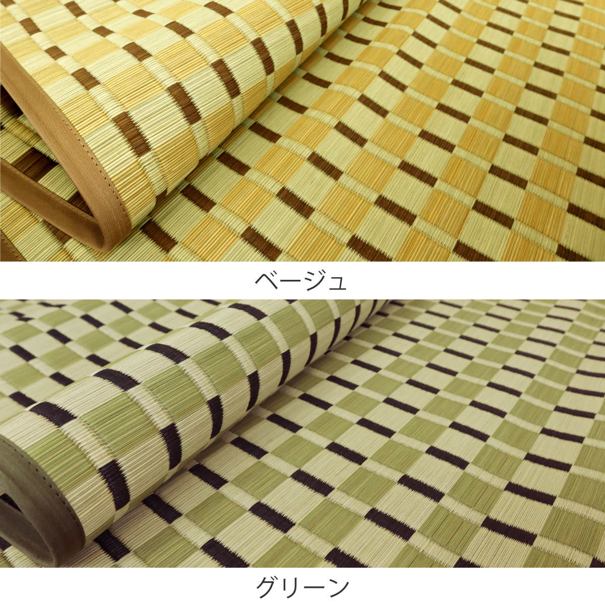 い草ラグ 江戸間 4.5畳 涼風 261×261cm 掛川織 花ござ ( い草マット い草カーペット カーペット ラグ ござ 天然素材 い草 抗菌力 防カビ性 消臭性 除湿 保湿 静音 静音性 防カビ 抗菌 空気清浄 リラックス マット ) 【ベージュ】 ベージュ