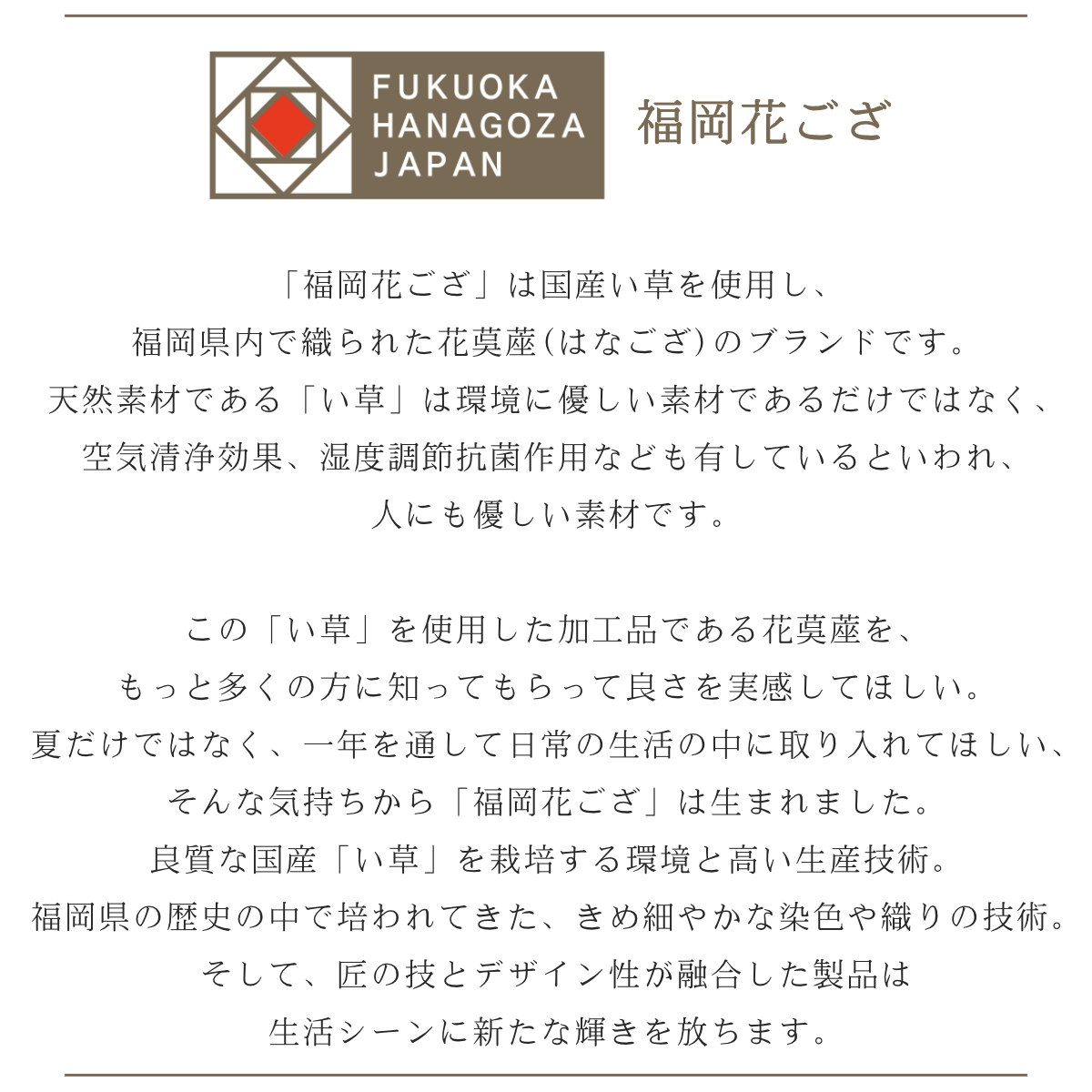 い草ラグ 江戸間 6畳 涼風 261×348cm 掛川織 花ござ ( い草マット い草カーペット カーペット ラグ ござ 天然素材 い草 抗菌力 防カビ性 消臭性 除湿 保湿 静音 静音性 防カビ 抗菌 空気清浄 リラックス マット ) 【ベージュ】 ベージュ