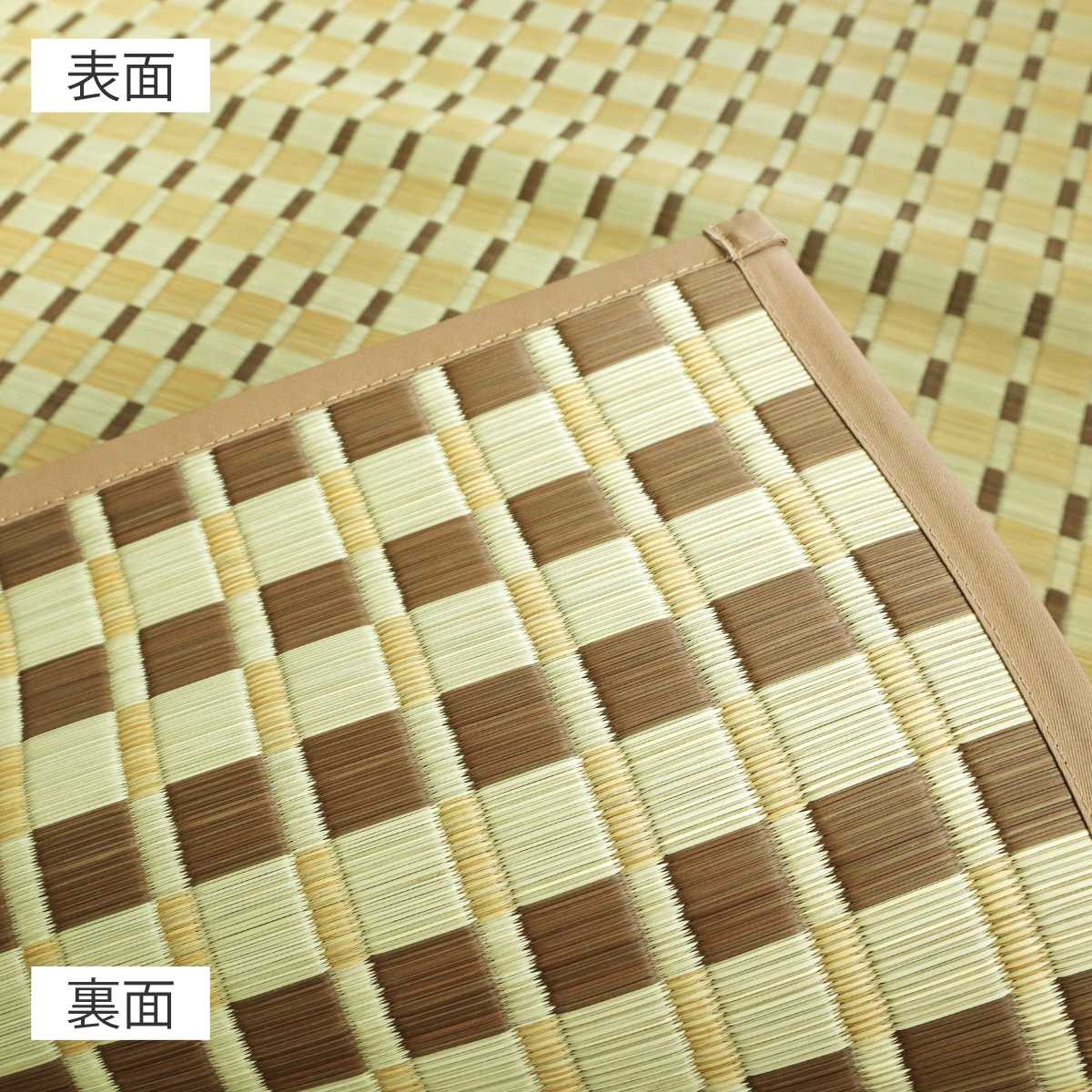 い草ラグ 江戸間 8畳 涼風 348×348cm 掛川織 花ござ ( い草マット い草カーペット カーペット ラグ ござ 天然素材 い草 抗菌力 防カビ性 消臭性 除湿 保湿 静音 静音性 防カビ 抗菌 空気清浄 リラックス マット ) 【グリーン】 グリーン