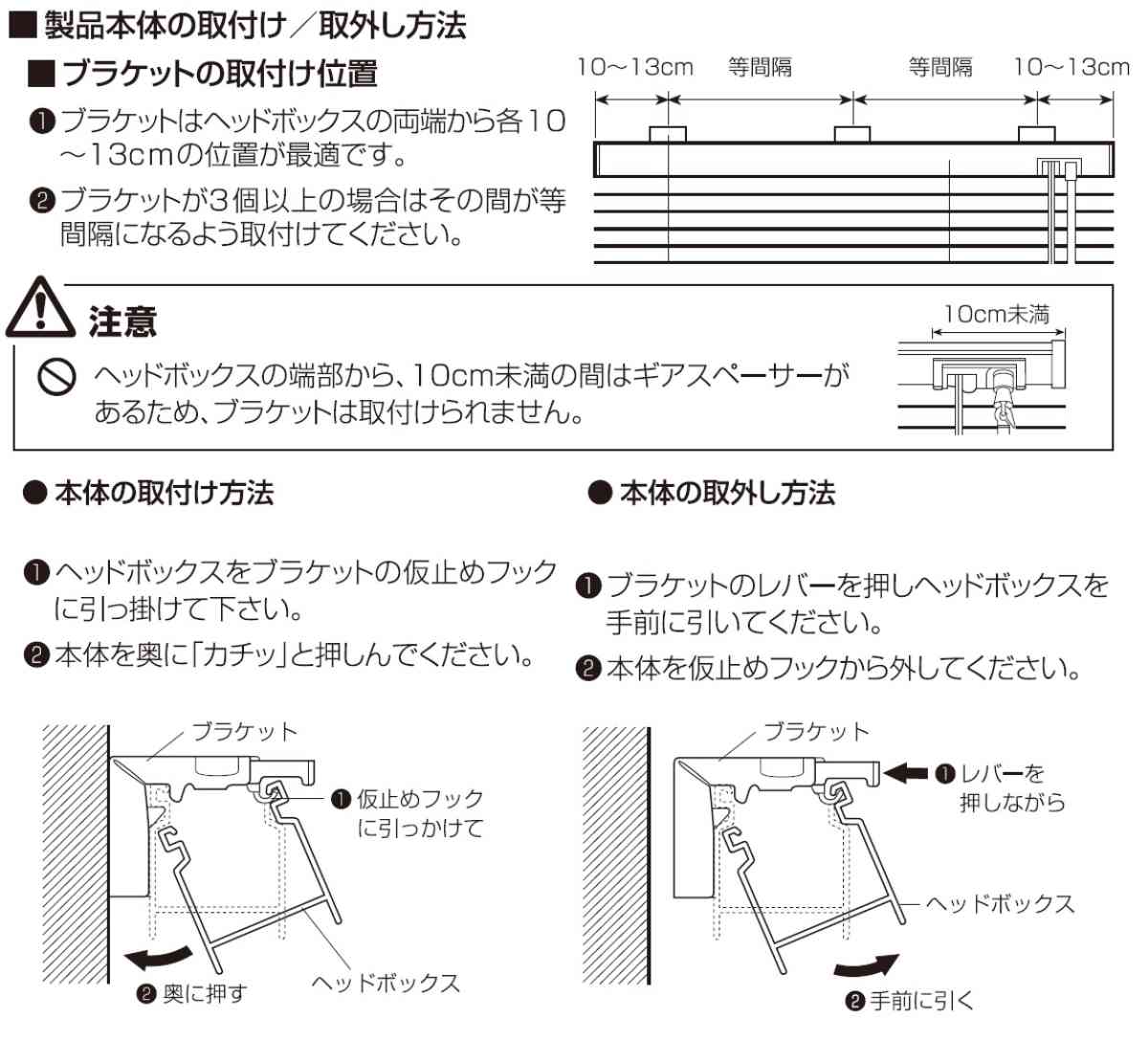 ブラインド アルミブラインド TOSO 遮熱コーティング 88×183cm 左右