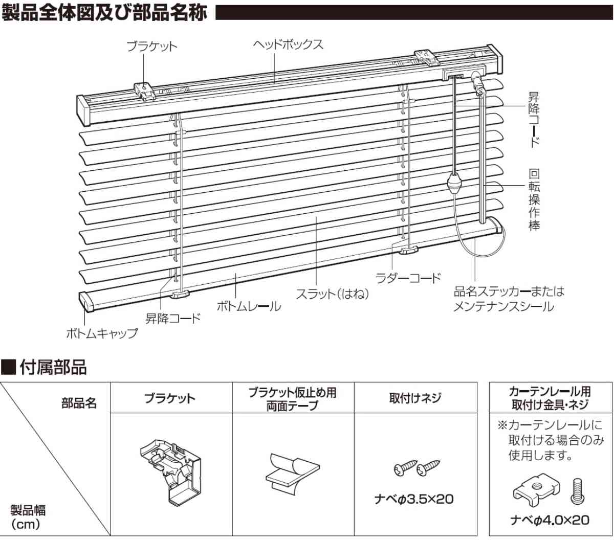 ブラインド アルミブラインド TOSO 遮熱コーティング 88×183cm 左右