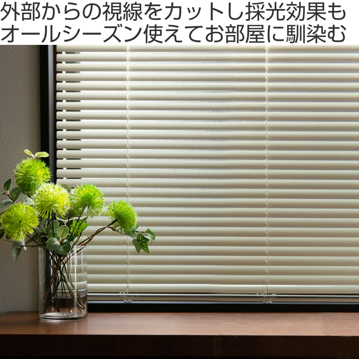 Dショッピング アルミブラインド 108 1cm アルミ製 ブラインド トーソー ブラインドカーテン カーテンレール カーテン アルミ 彩光 シンプル 簡単 操作 調整 オフィス 会社 リビング 子ども部屋 ホワイト カテゴリ スクリーンの販売できる商品 Dショッピング アルミブラインド 108 1cm アルミ製 ブラインド トーソー ブラインドカーテン カーテンレール カーテン アルミ 彩光 シンプル 簡単 操作 調整 オフィス 会社 リビング 子ども部屋 ホワイト カテゴリ スクリーンの販売できる商品